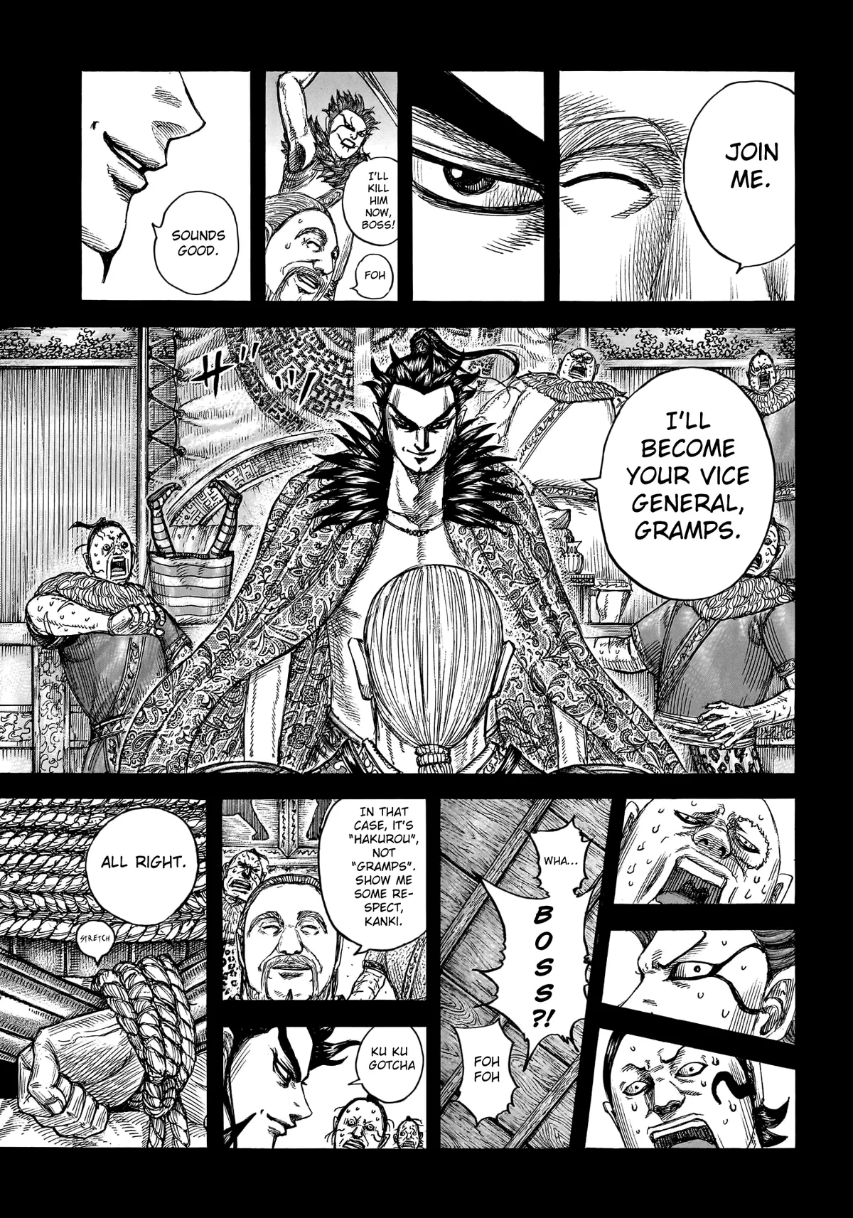 Read Kingdom  Manga chapter 755 image 17 on Lezhin