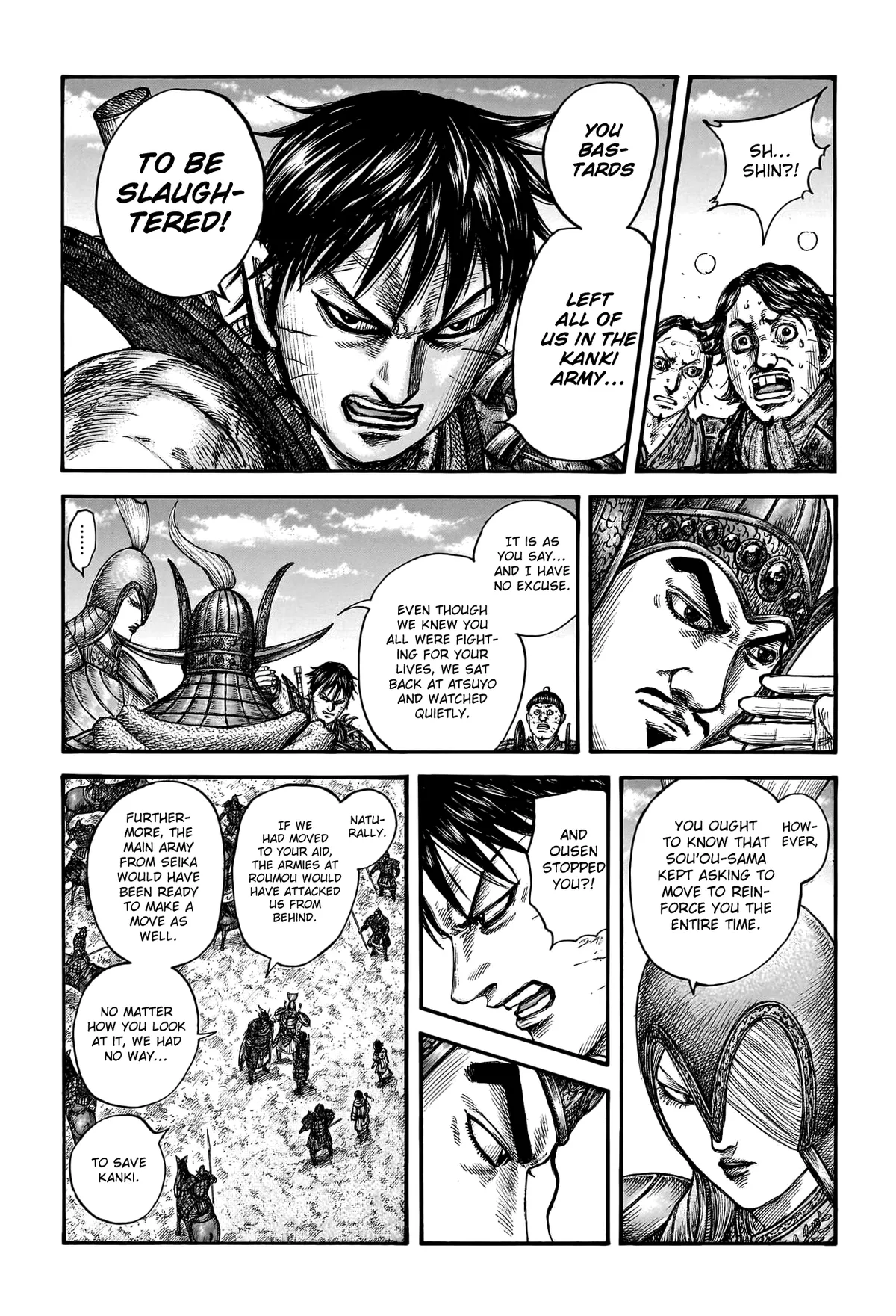 Read Kingdom  Manga chapter 755 image 5 on Lezhin
