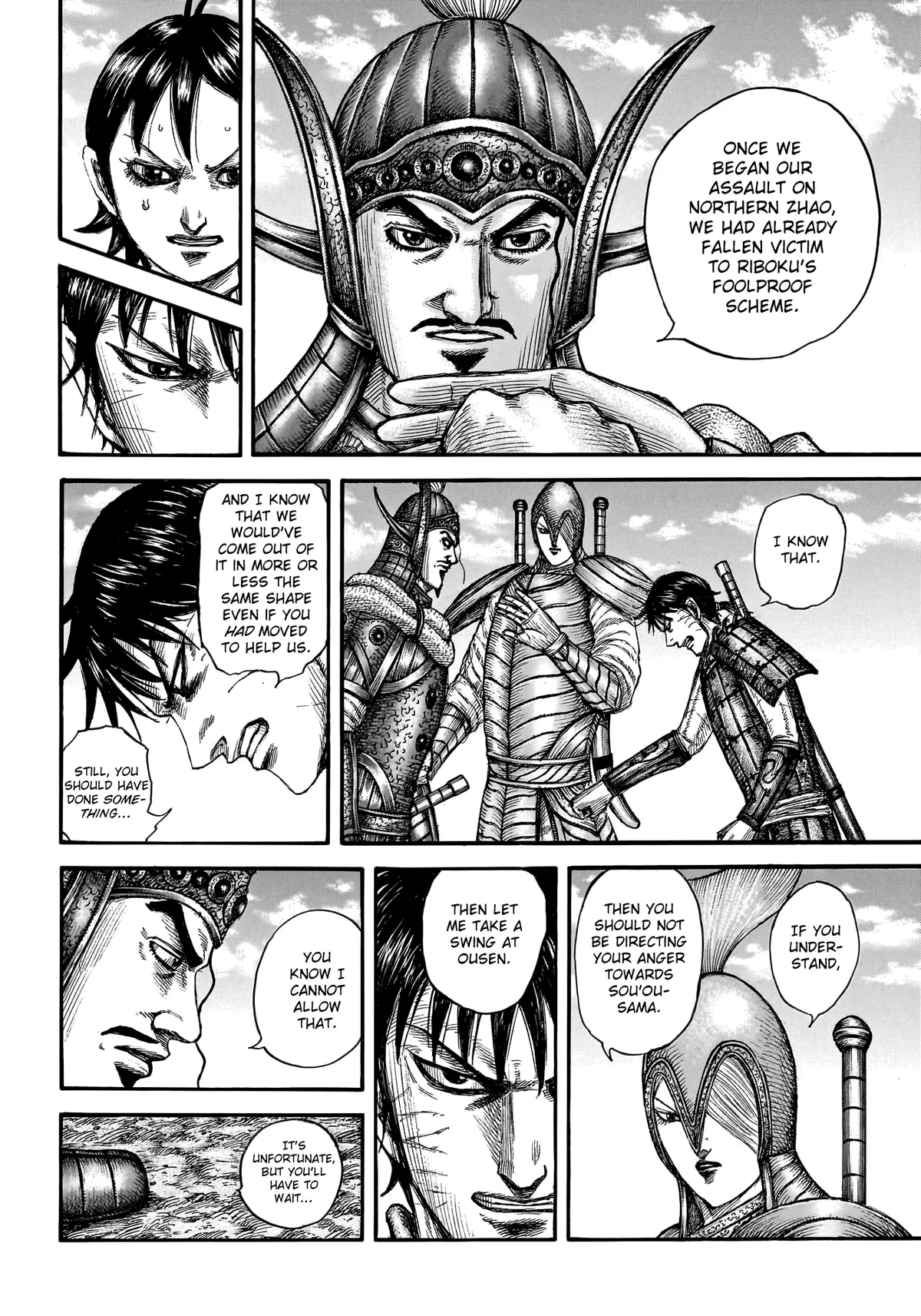 Read Kingdom  Manga chapter 755 image 6 on Lezhin
