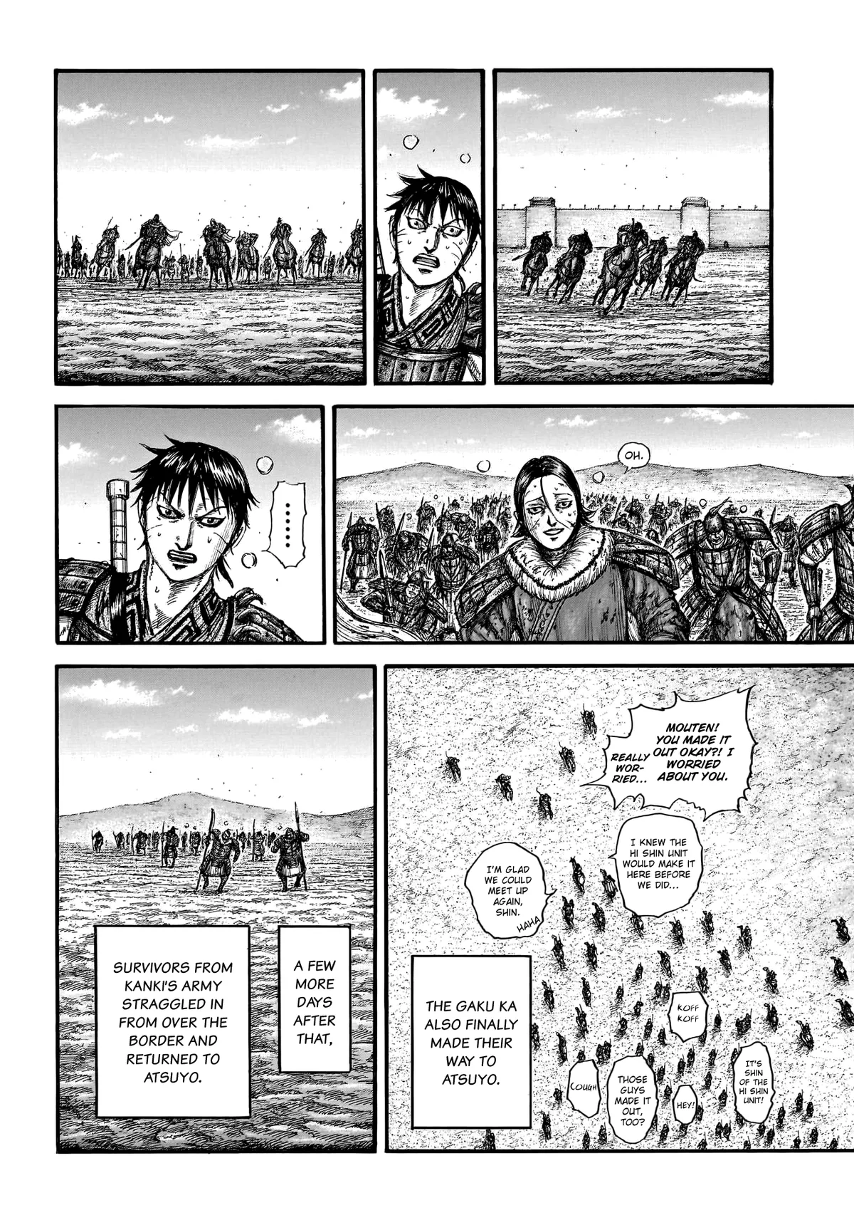 Read Kingdom  Manga chapter 755 image 8 on Lezhin