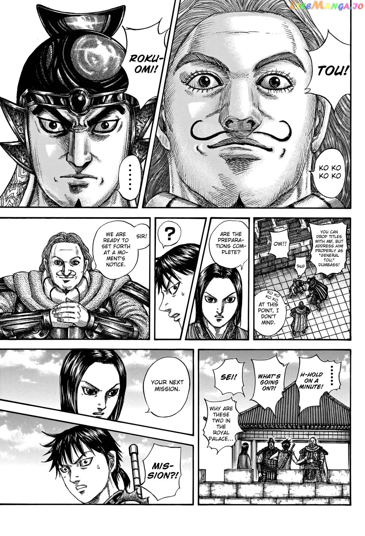 Read Kingdom  Manga chapter 756 image 12 on Lezhin