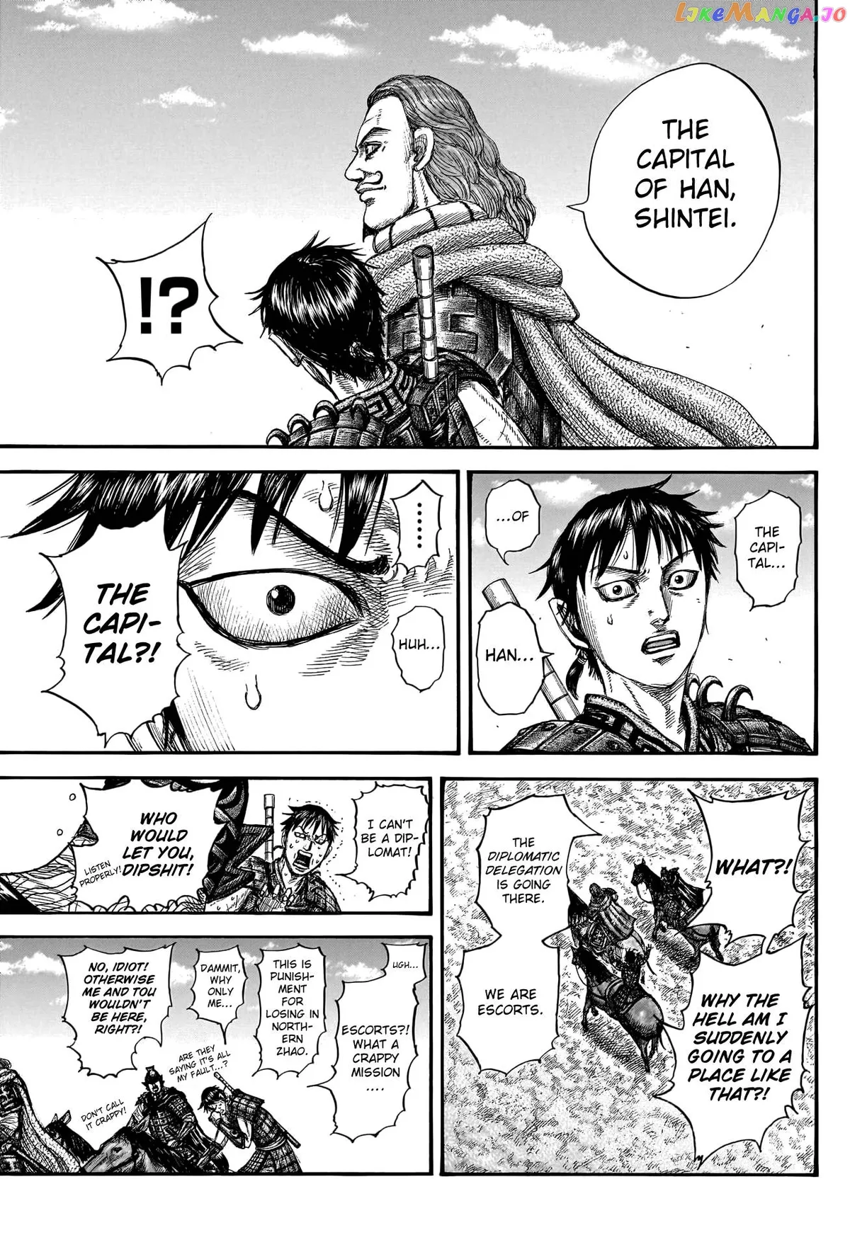 Read Kingdom  Manga chapter 756 image 16 on Lezhin