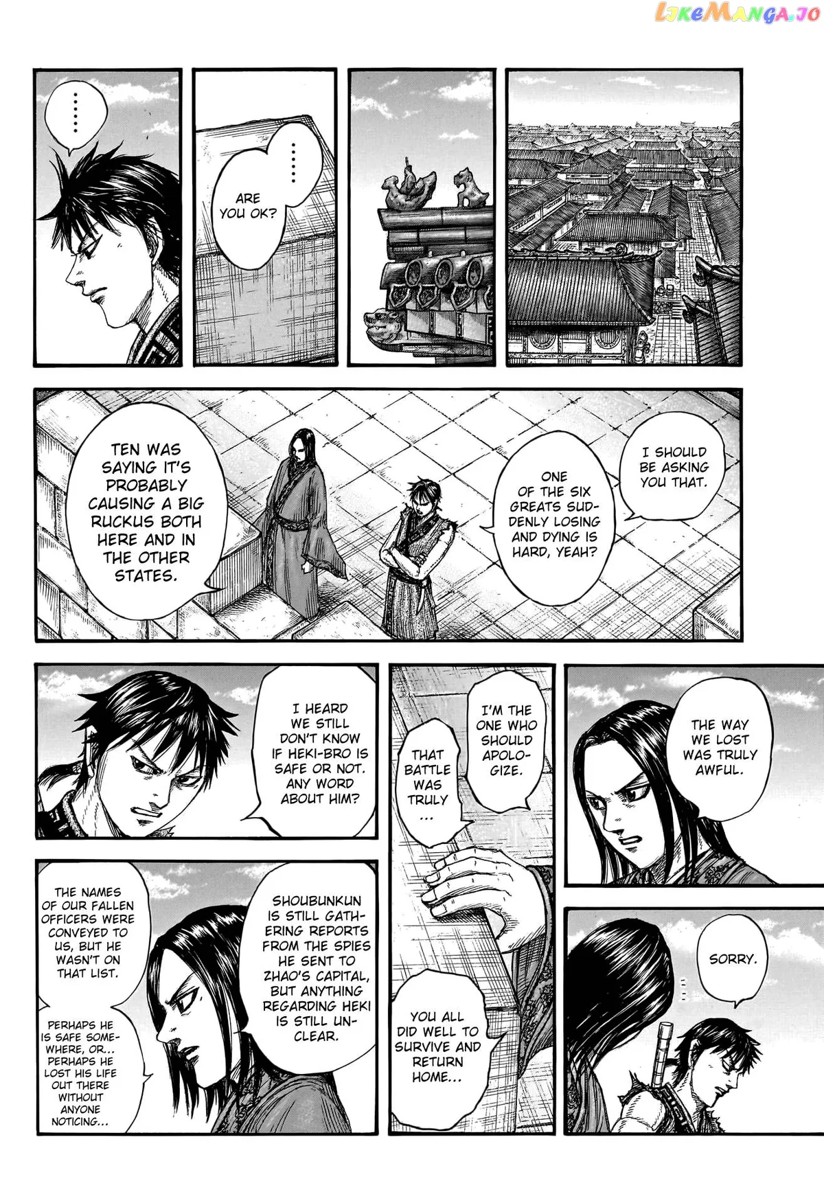Read Kingdom  Manga chapter 756 image 5 on Lezhin