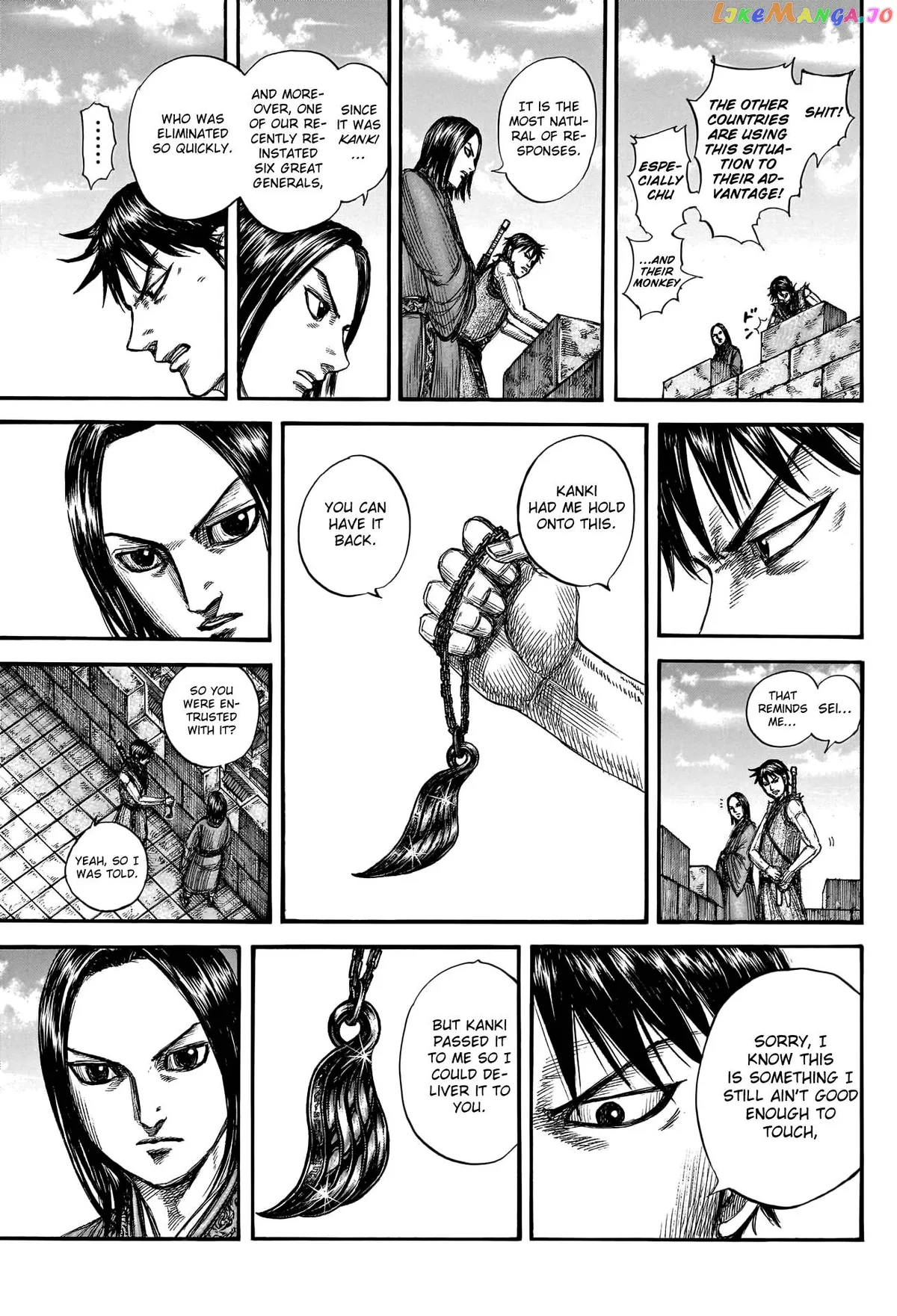 Read Kingdom  Manga chapter 756 image 8 on Lezhin