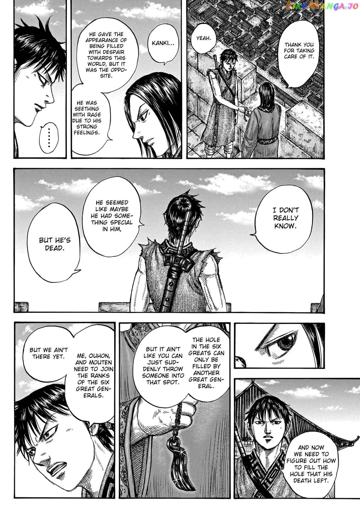 Read Kingdom  Manga chapter 756 image 9 on Lezhin