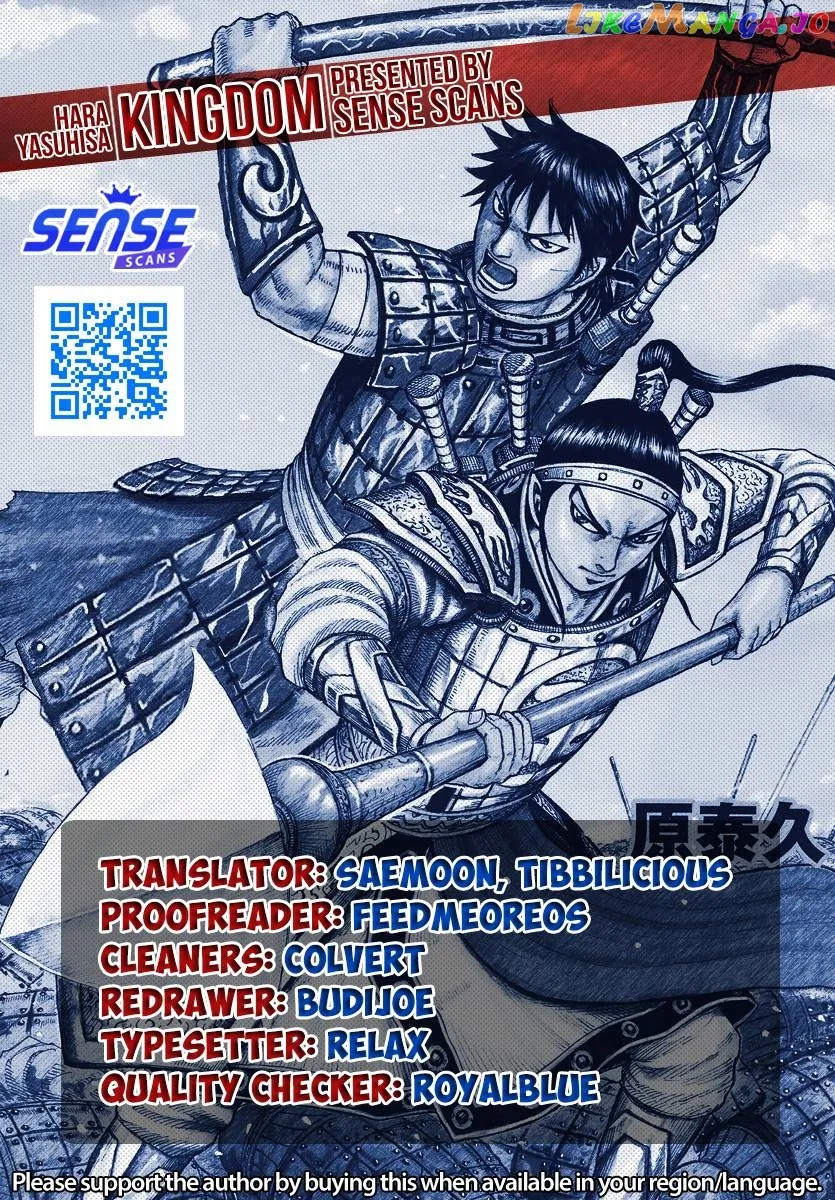 Read Kingdom  Manga chapter 757 image 0 on Lezhin