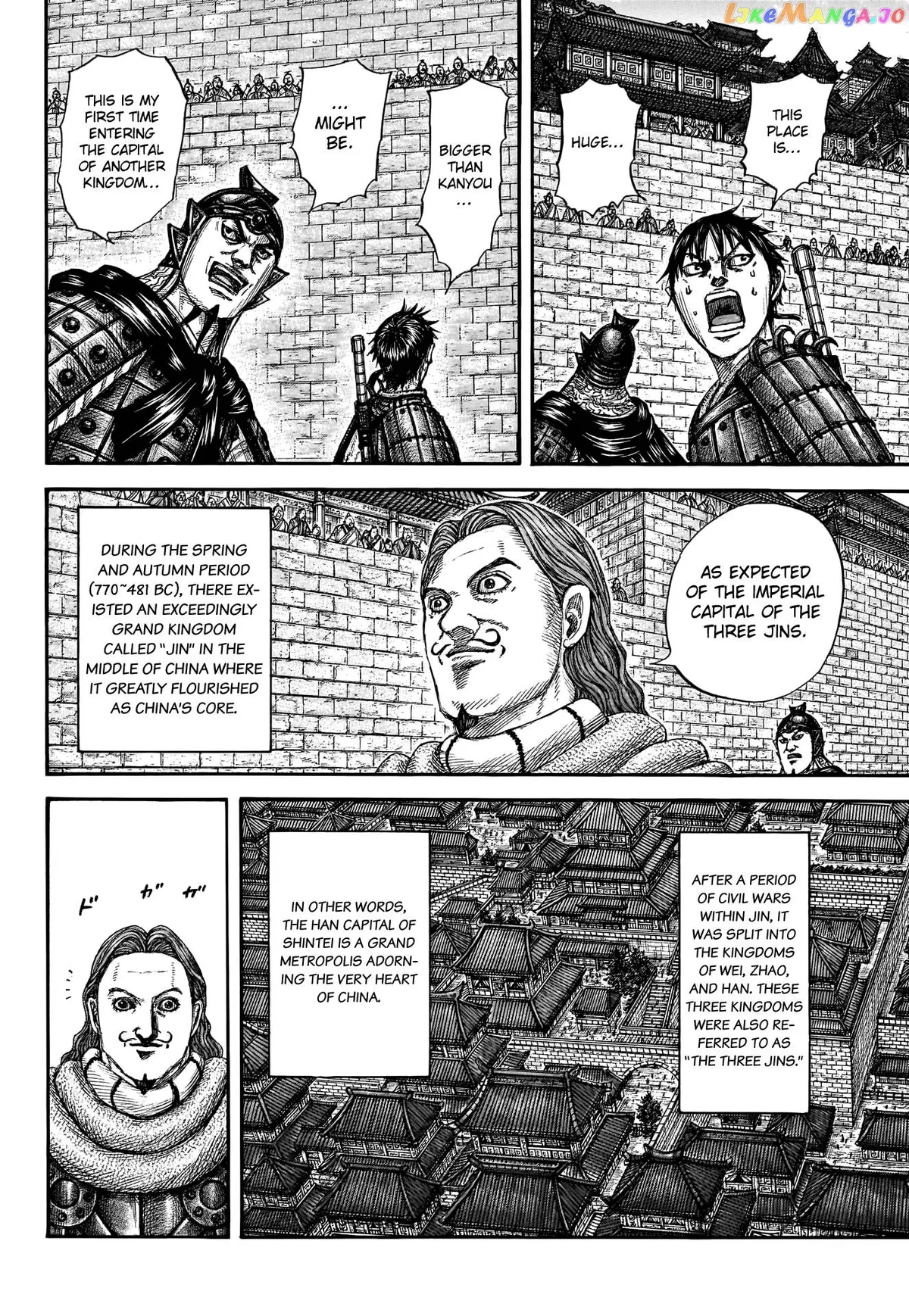 Read Kingdom  Manga chapter 757 image 10 on Lezhin