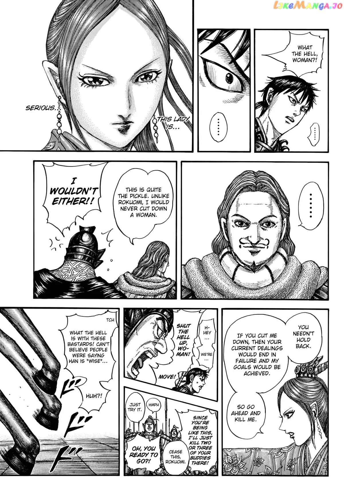 Read Kingdom  Manga chapter 757 image 13 on Lezhin