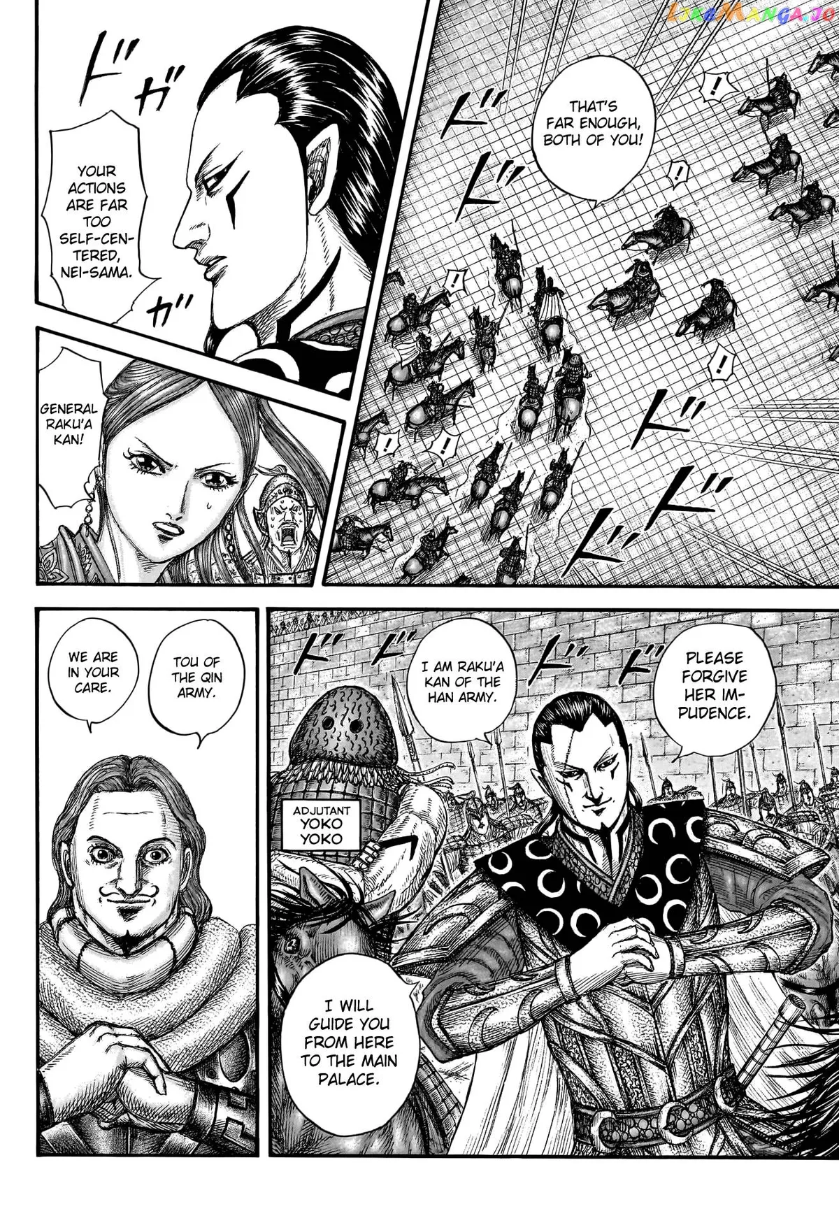 Read Kingdom  Manga chapter 757 image 14 on Lezhin