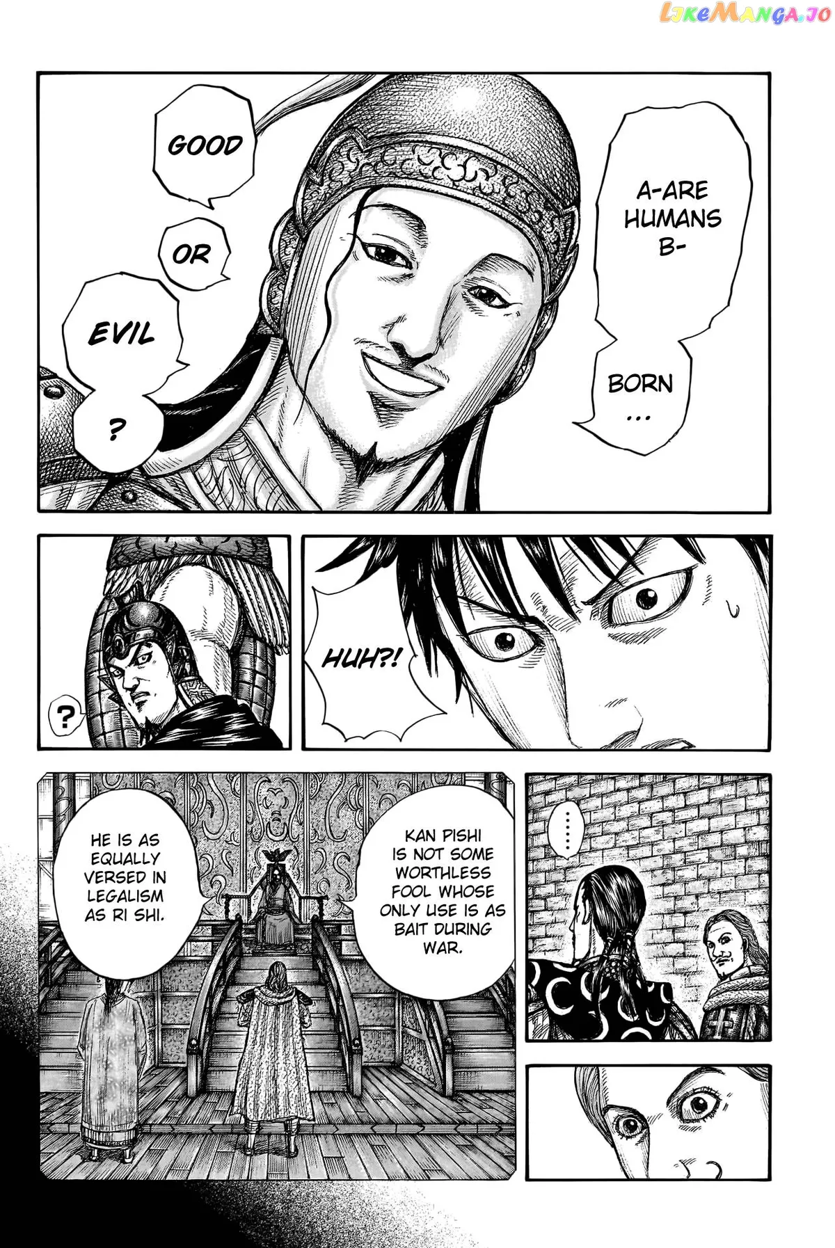 Read Kingdom  Manga chapter 757 image 18 on Lezhin