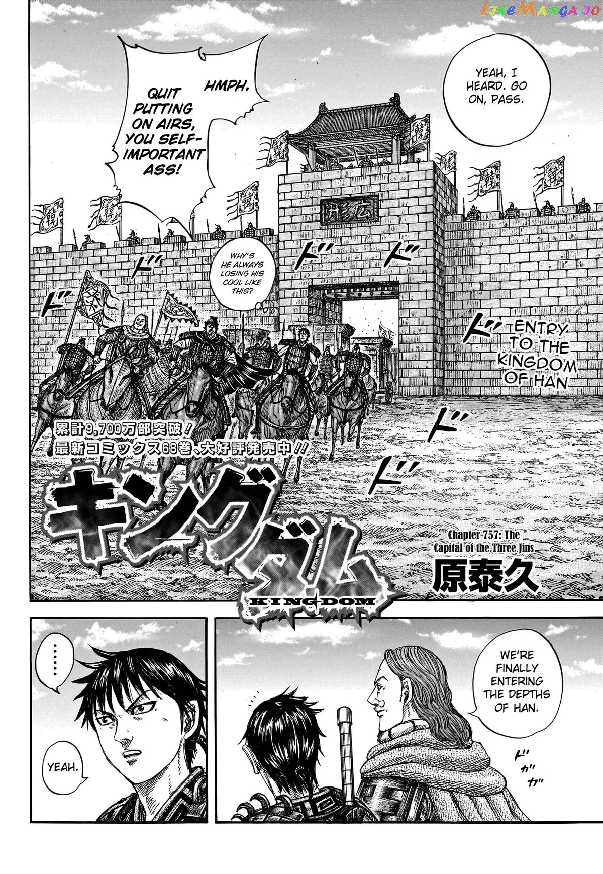 Read Kingdom  Manga chapter 757 image 5 on Lezhin
