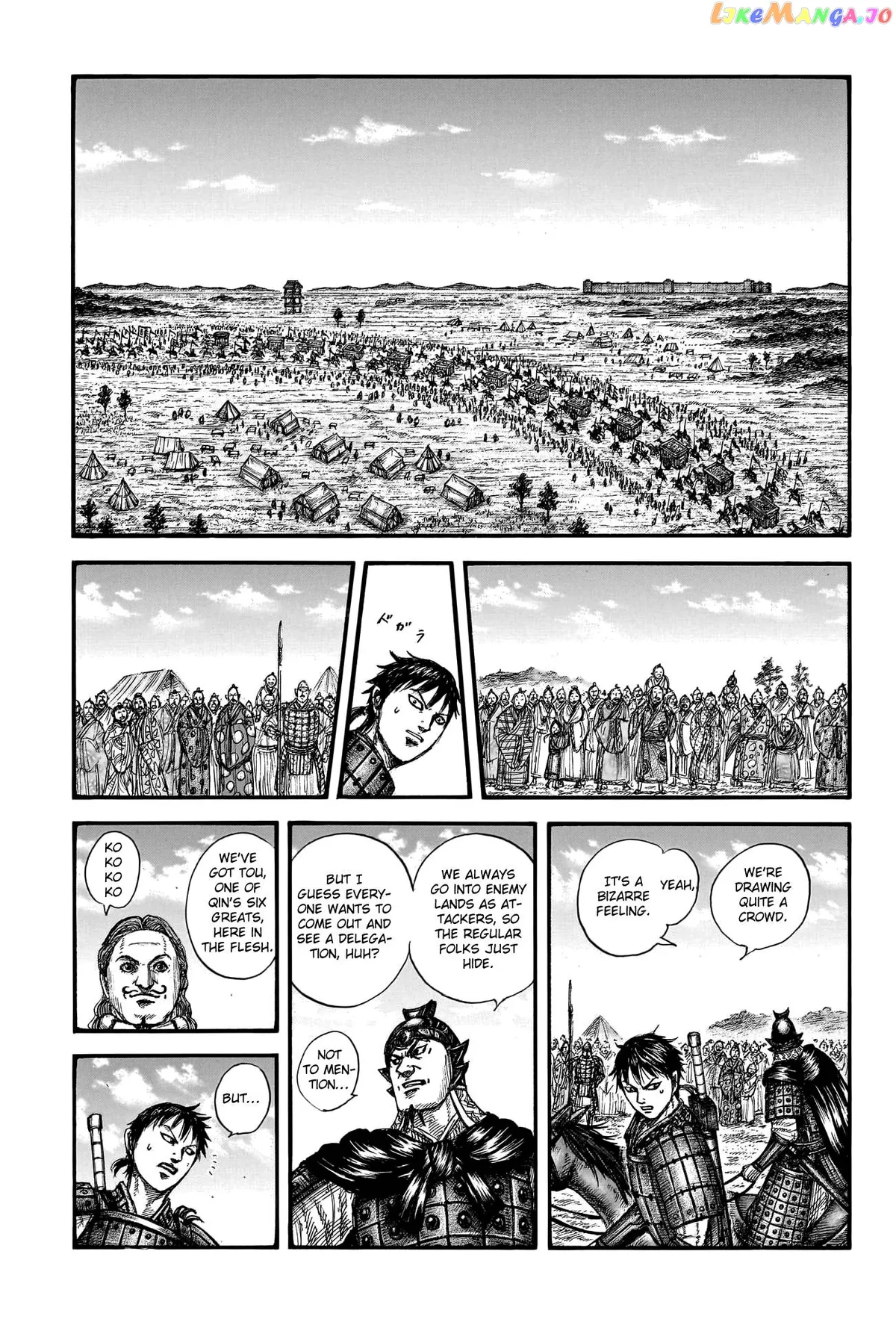 Read Kingdom  Manga chapter 757 image 6 on Lezhin