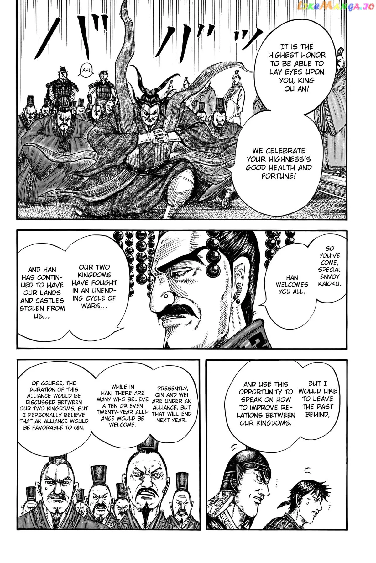 Read Kingdom  Manga chapter 758 image 10 on Lezhin