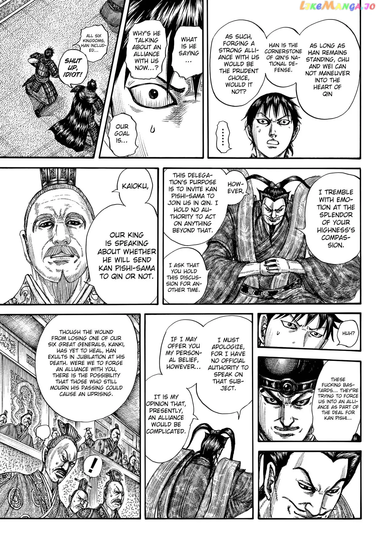 Read Kingdom  Manga chapter 758 image 11 on Lezhin