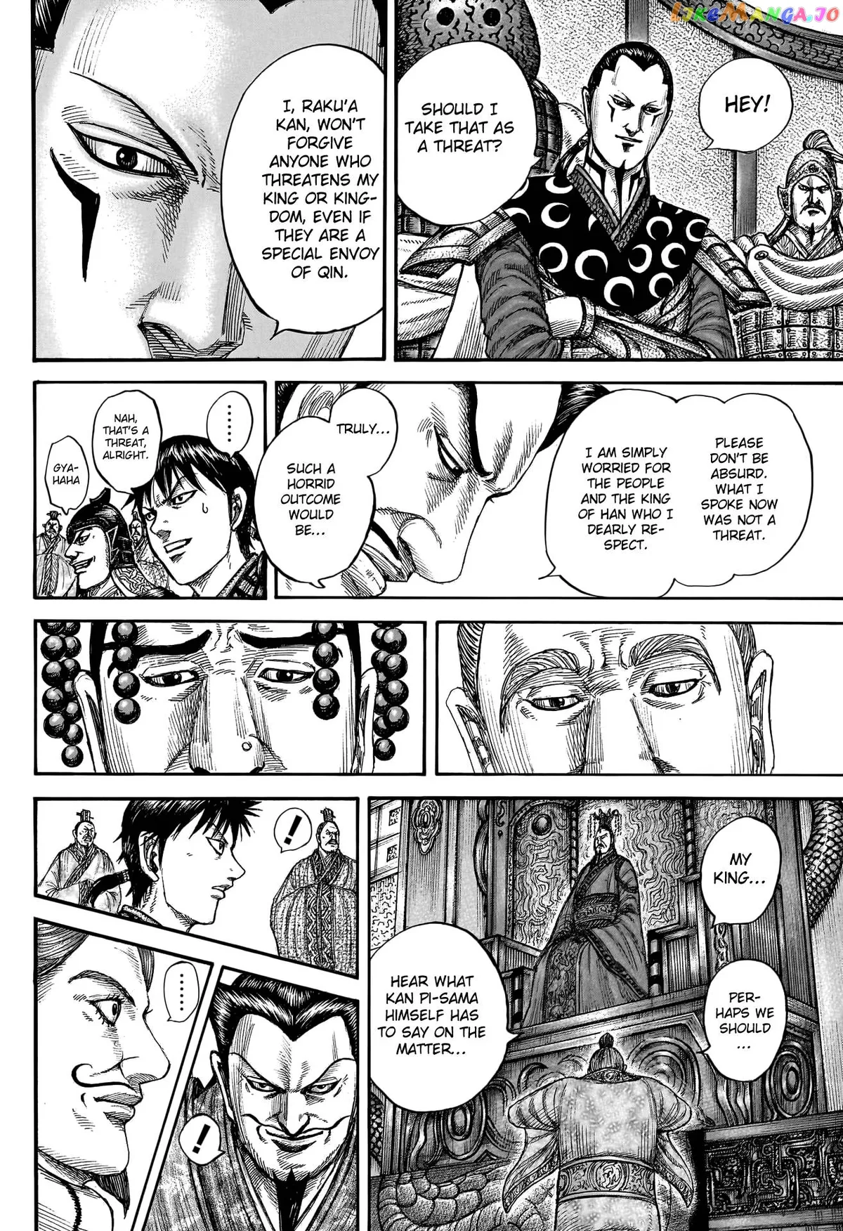 Read Kingdom  Manga chapter 758 image 14 on Lezhin