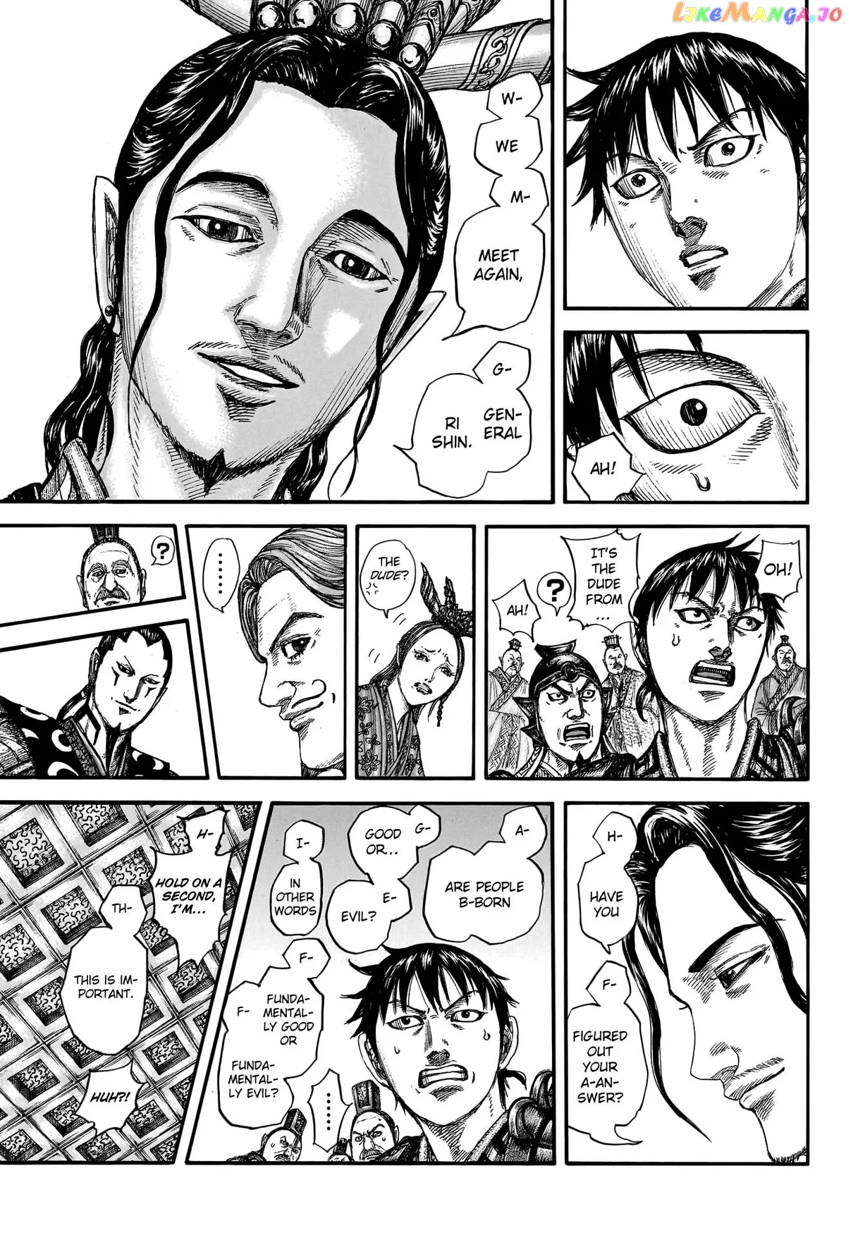Read Kingdom  Manga chapter 758 image 17 on Lezhin