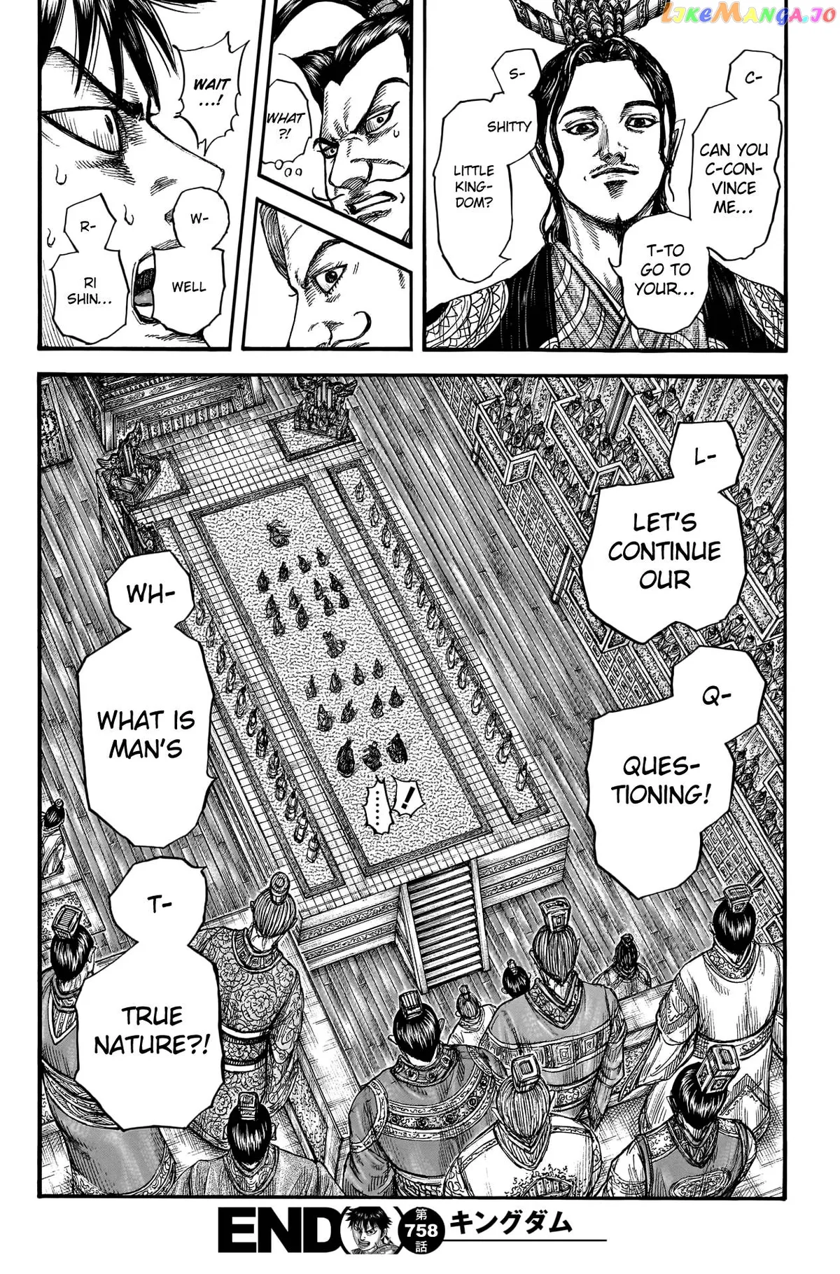 Read Kingdom  Manga chapter 758 image 18 on Lezhin