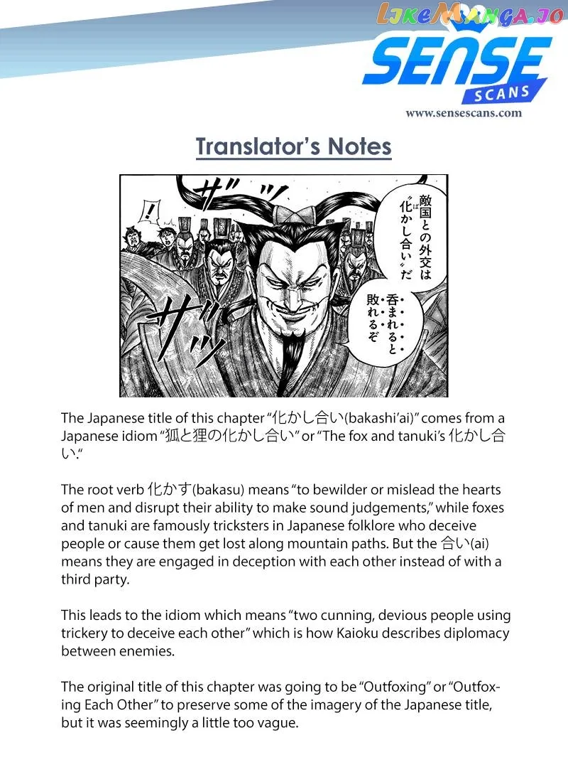 Read Kingdom  Manga chapter 758 image 19 on Lezhin