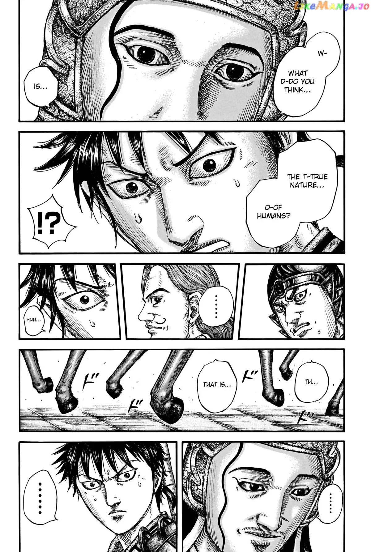 Read Kingdom  Manga chapter 758 image 3 on Lezhin