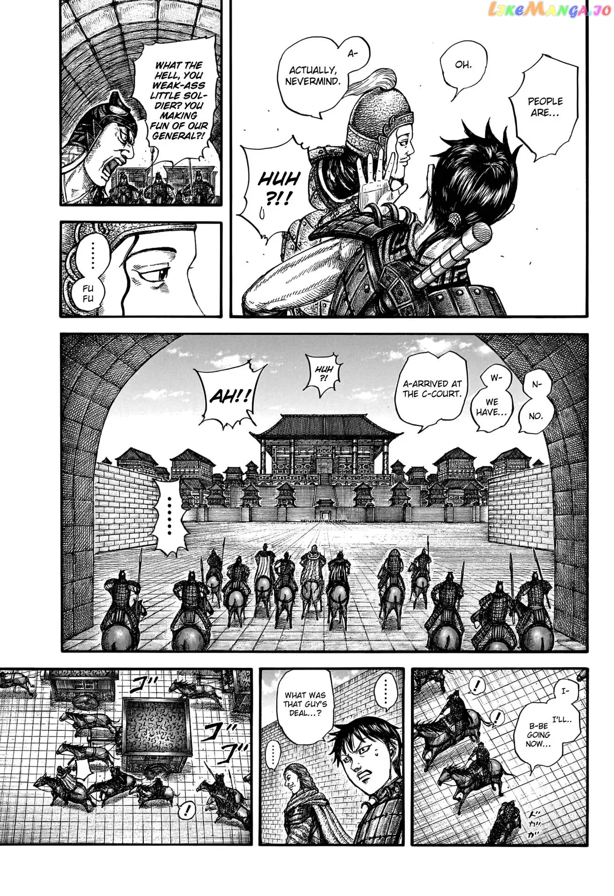 Read Kingdom  Manga chapter 758 image 4 on Lezhin