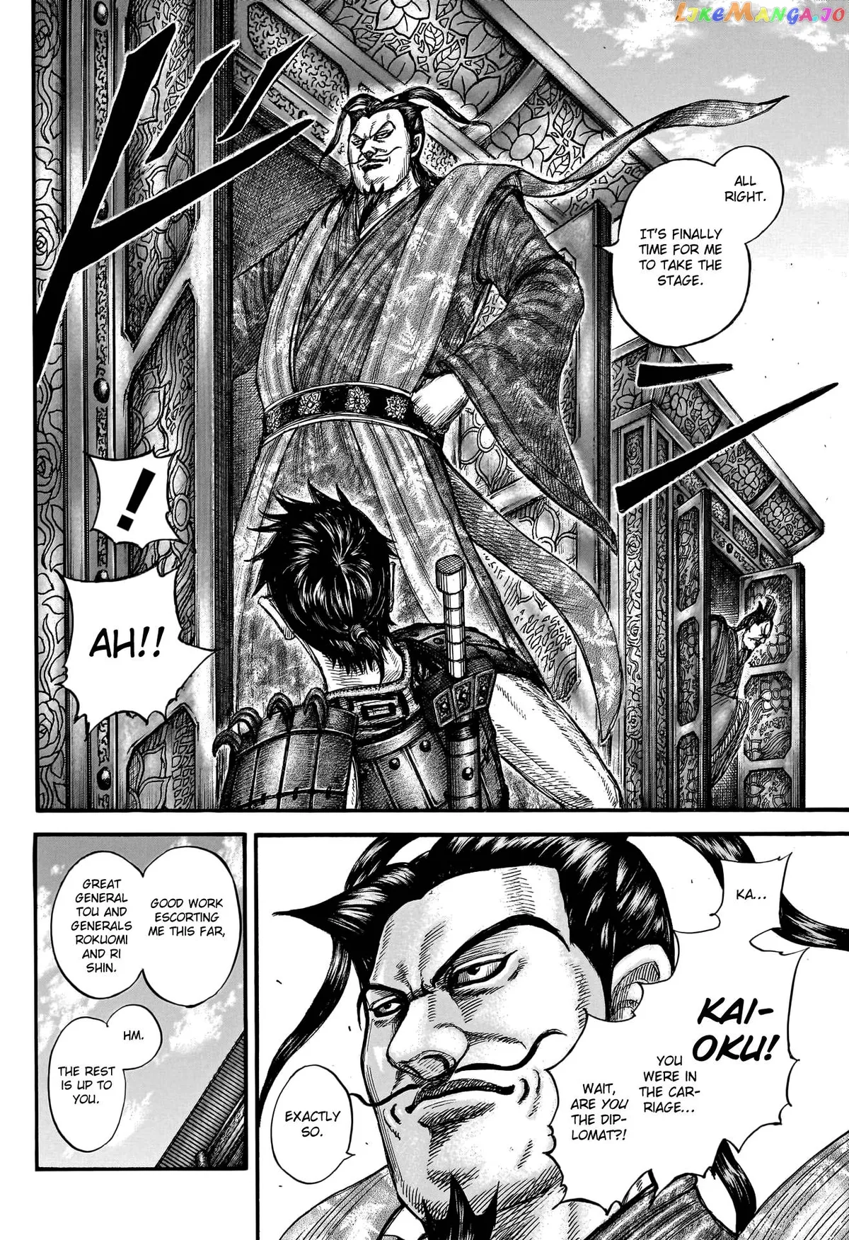 Read Kingdom  Manga chapter 758 image 5 on Lezhin