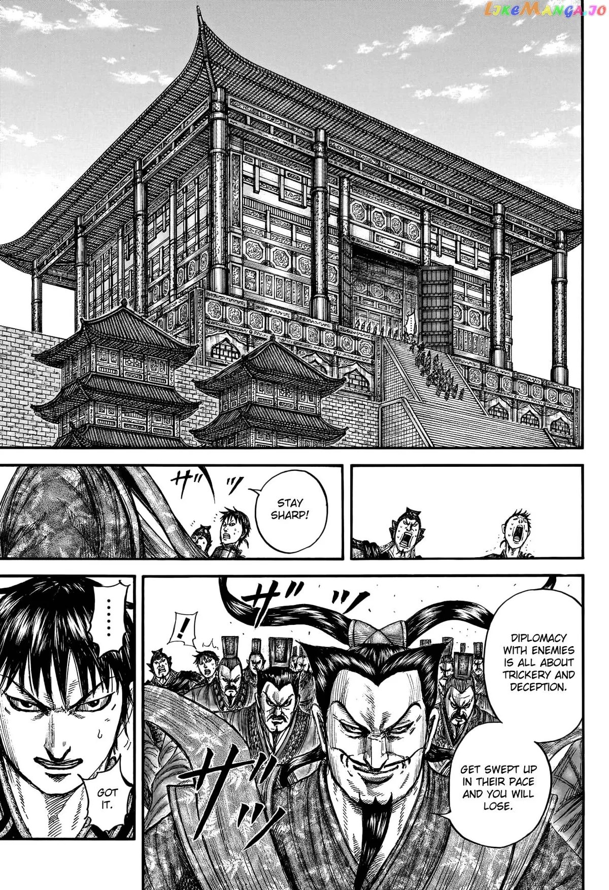 Read Kingdom  Manga chapter 758 image 6 on Lezhin