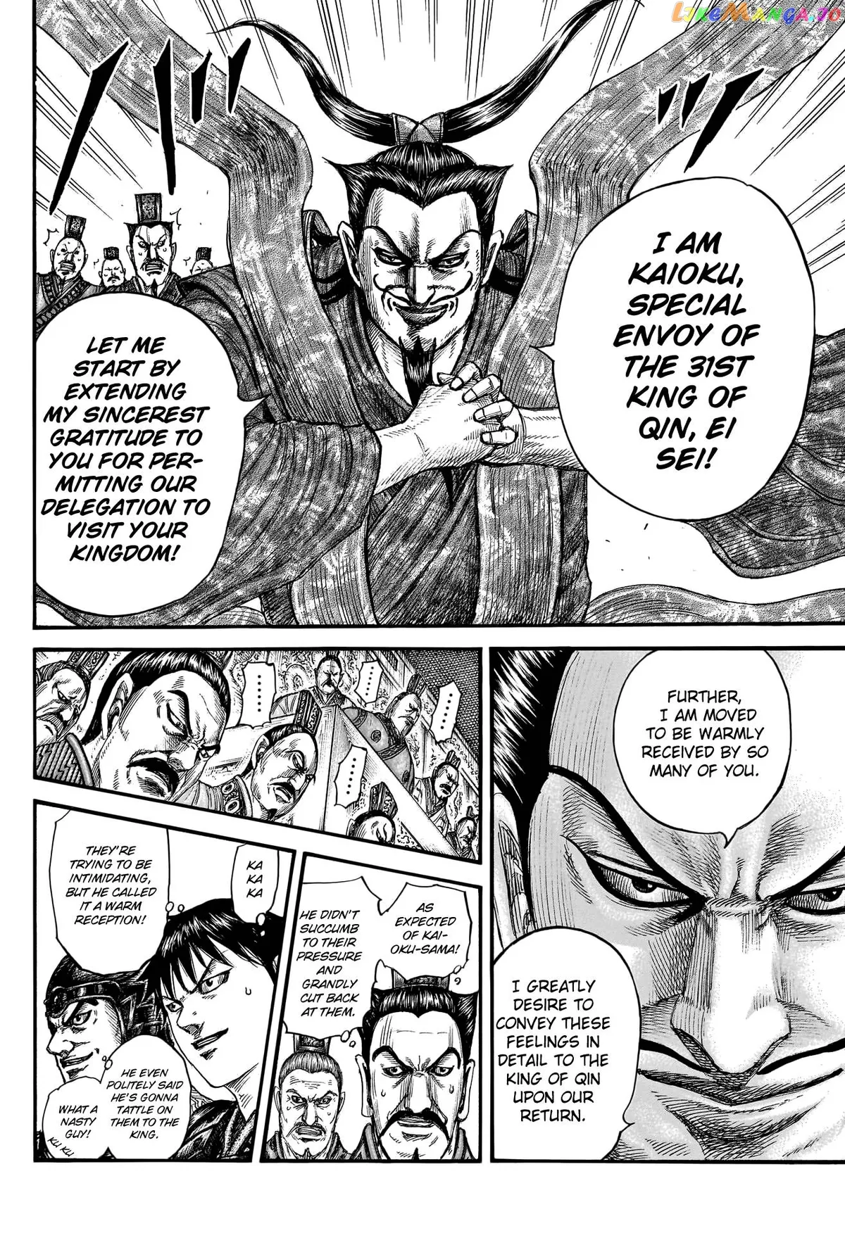 Read Kingdom  Manga chapter 758 image 8 on Lezhin