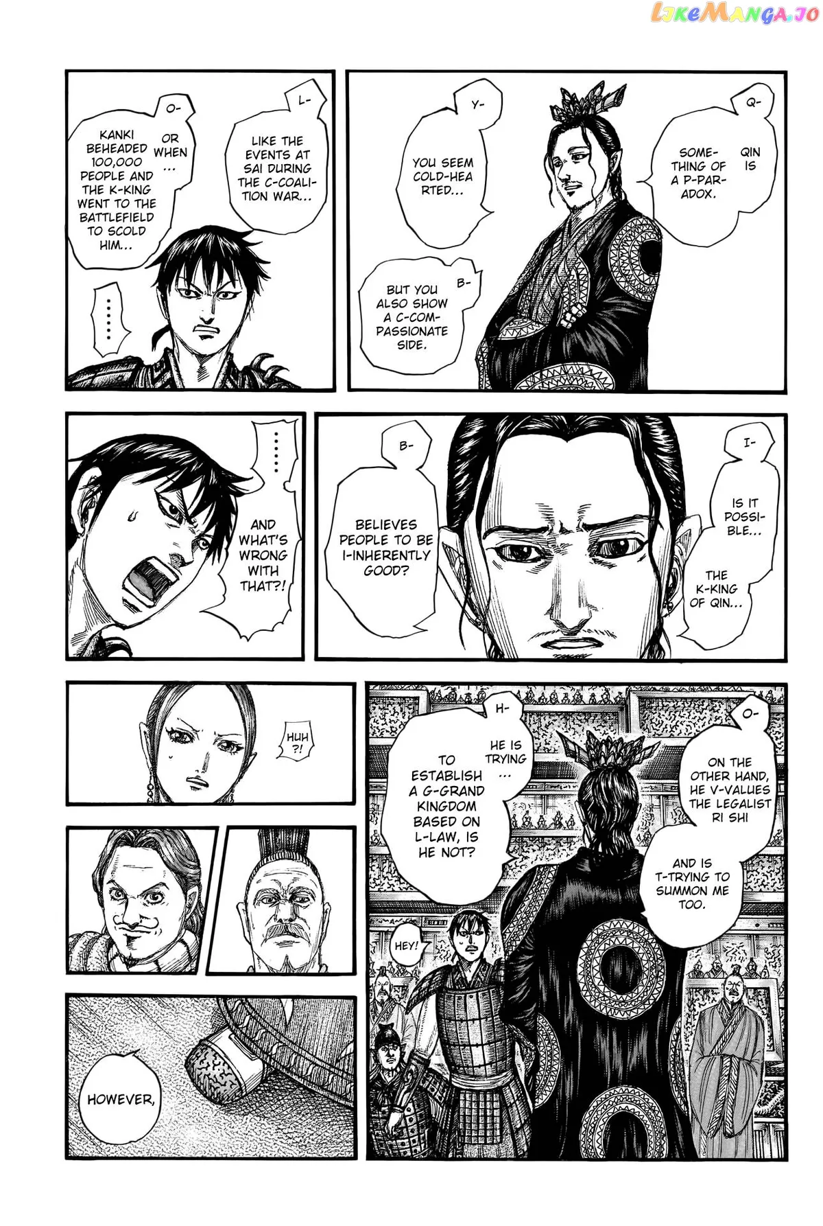 Read Kingdom  Manga chapter 759 image 10 on Lezhin
