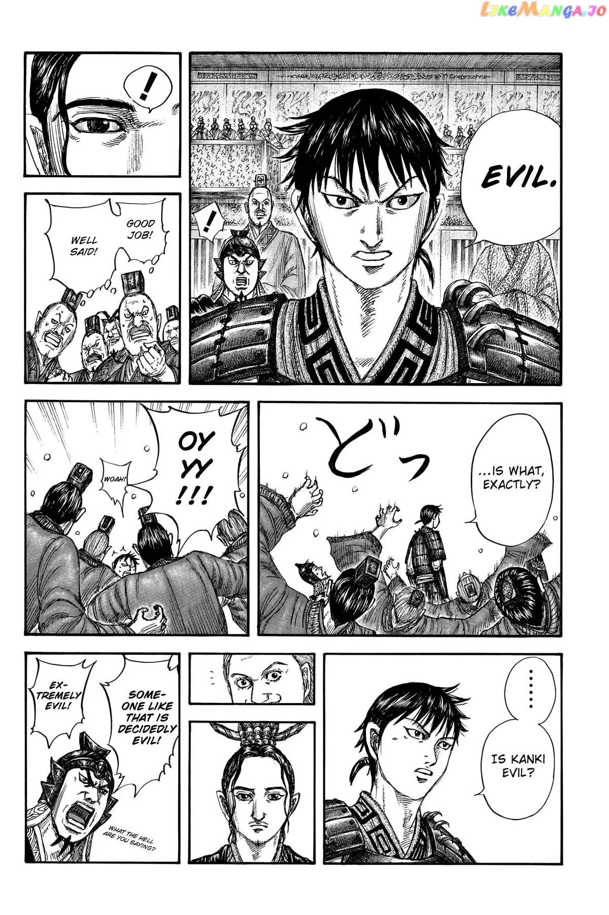 Read Kingdom  Manga chapter 759 image 13 on Lezhin