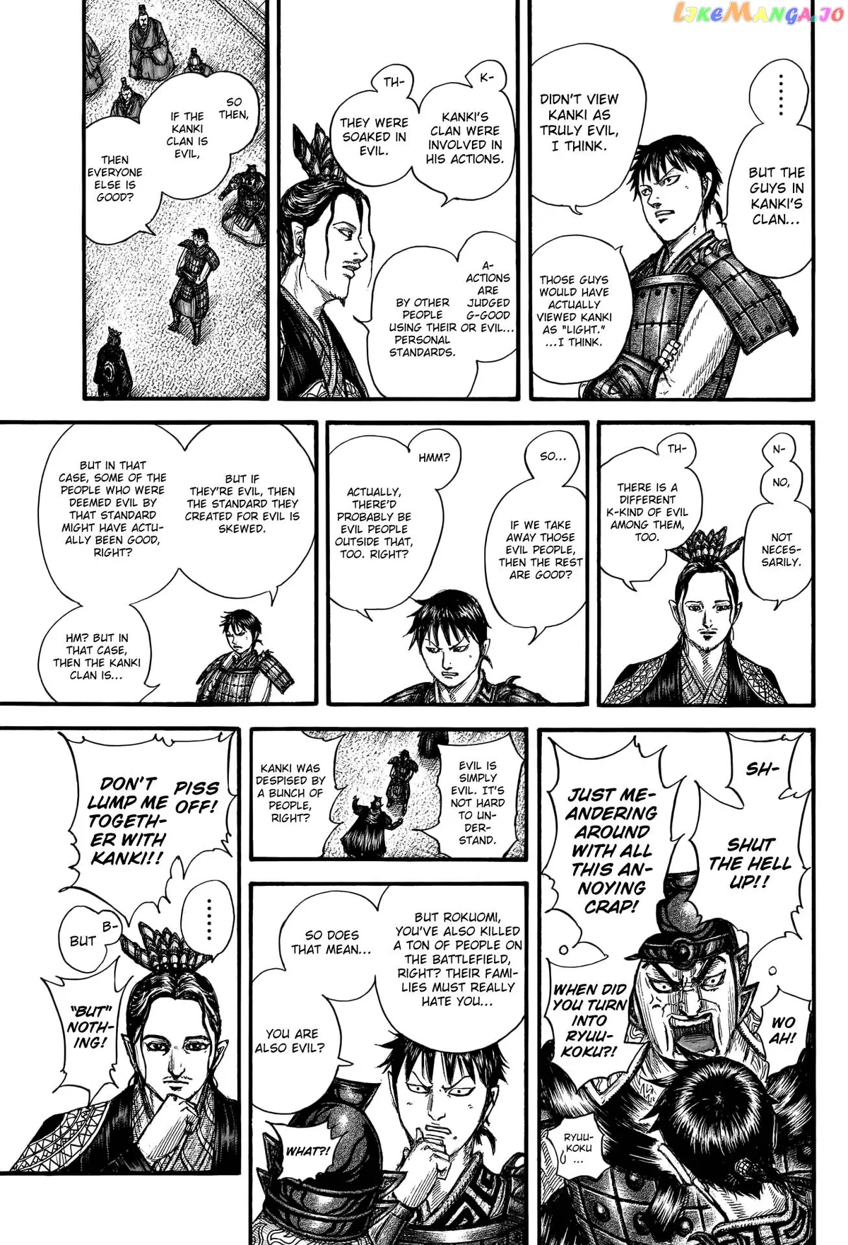 Read Kingdom  Manga chapter 759 image 14 on Lezhin