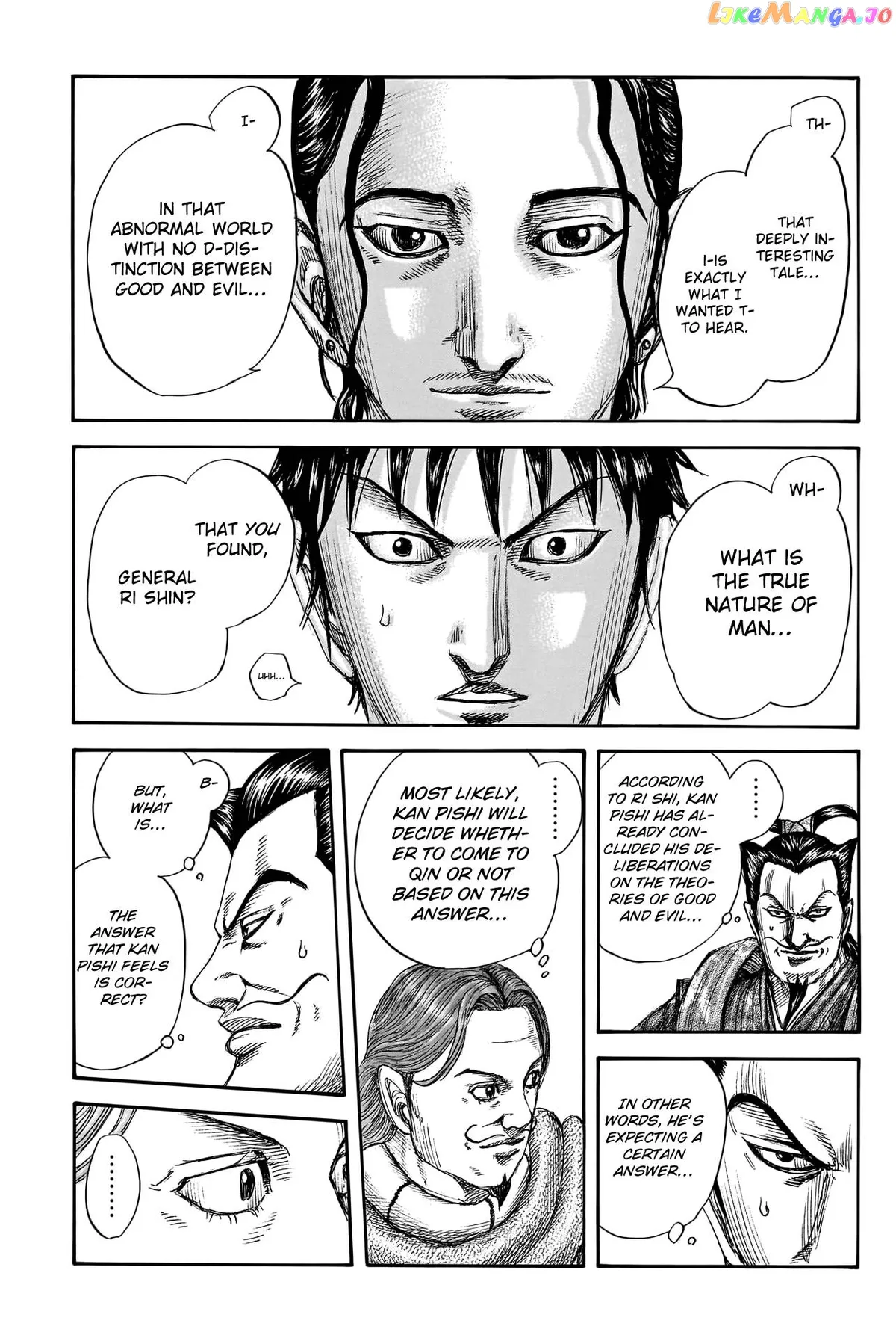 Read Kingdom  Manga chapter 759 image 16 on Lezhin