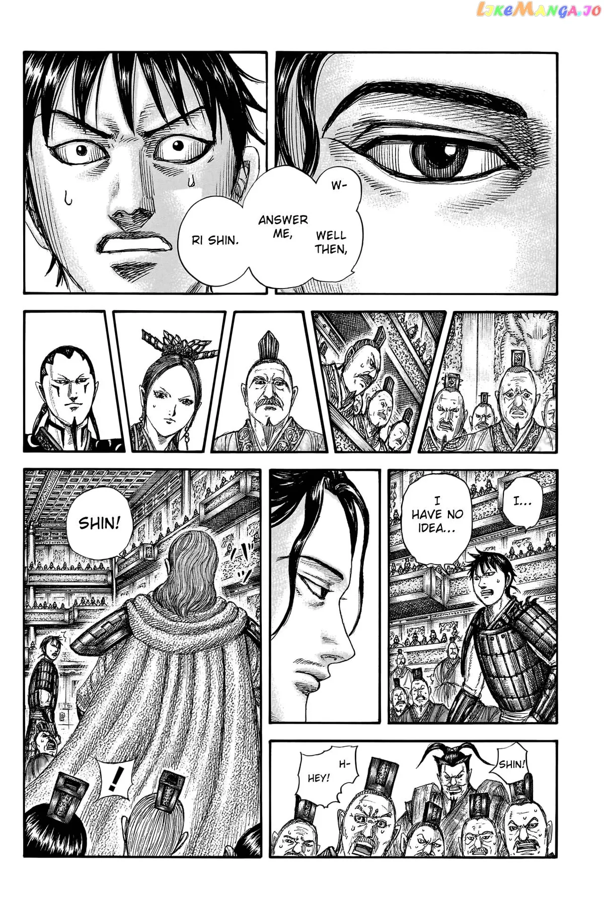 Read Kingdom  Manga chapter 759 image 17 on Lezhin
