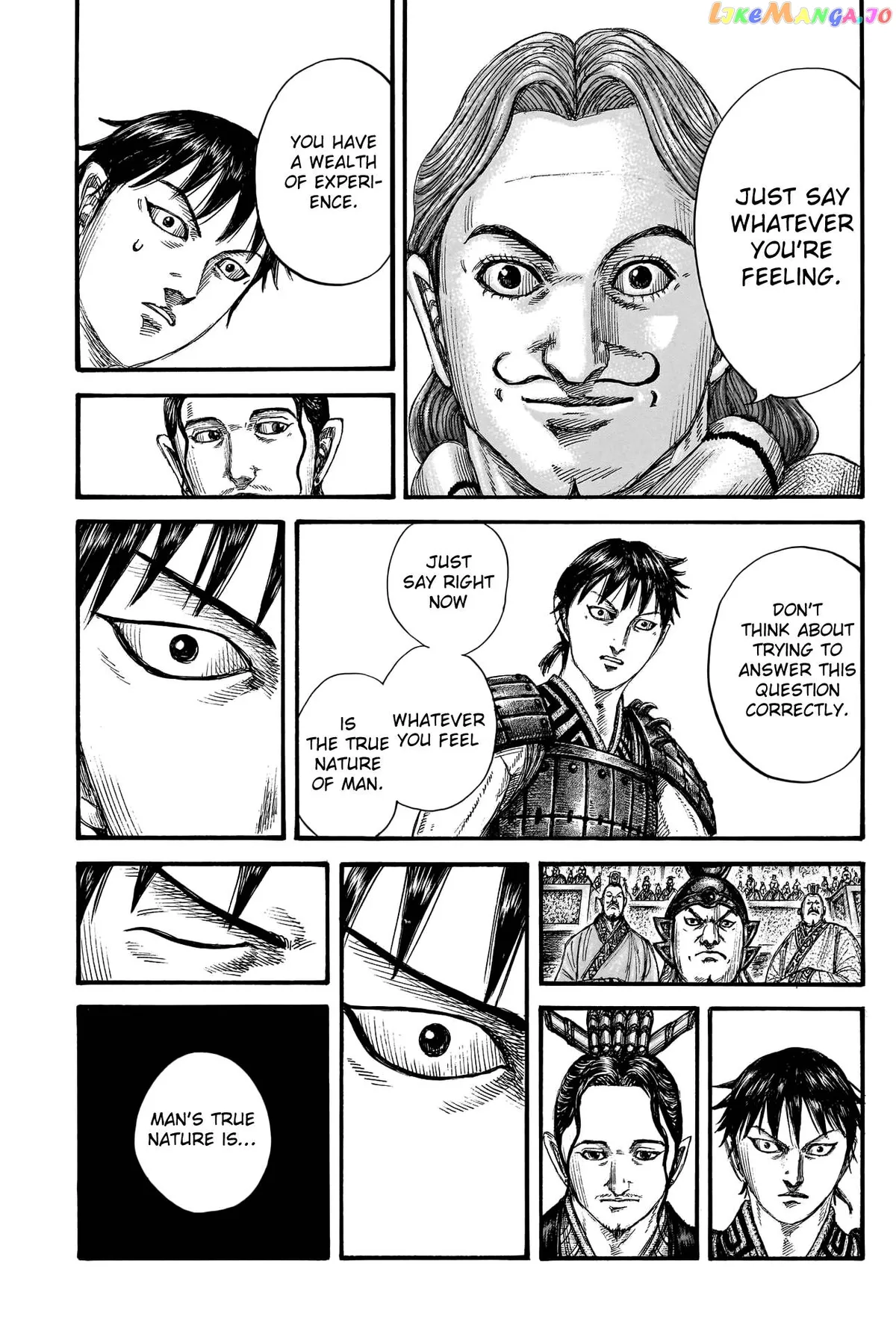 Read Kingdom  Manga chapter 759 image 18 on Lezhin