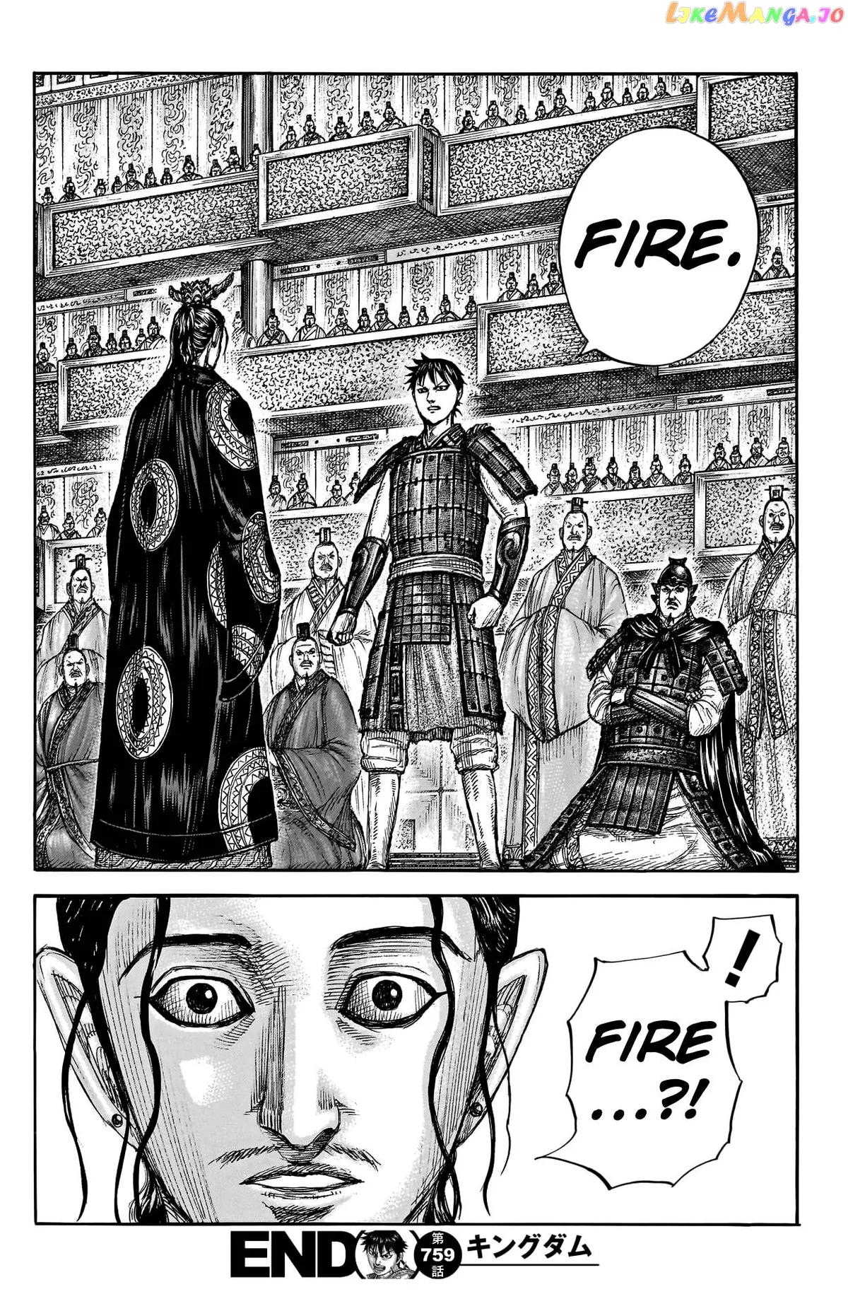 Read Kingdom  Manga chapter 759 image 19 on Lezhin