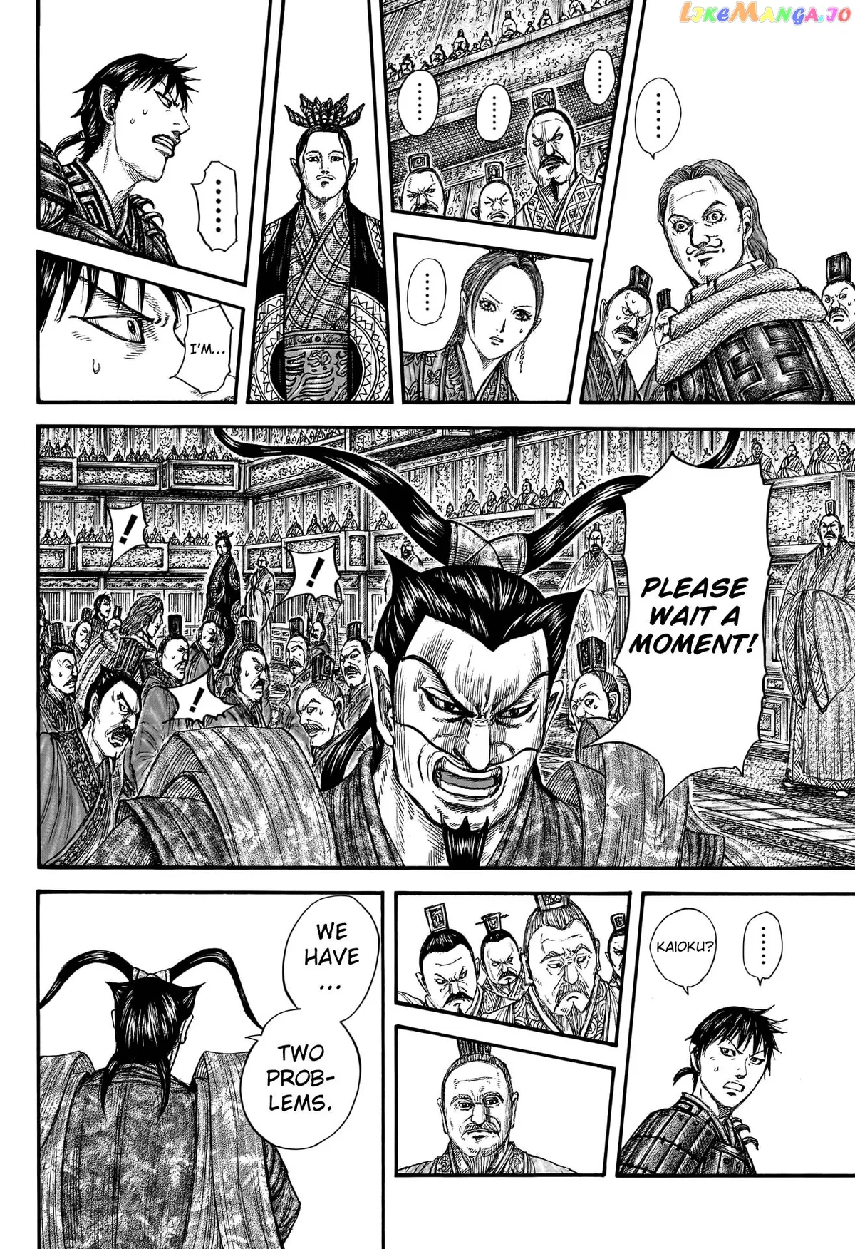 Read Kingdom  Manga chapter 759 image 3 on Lezhin