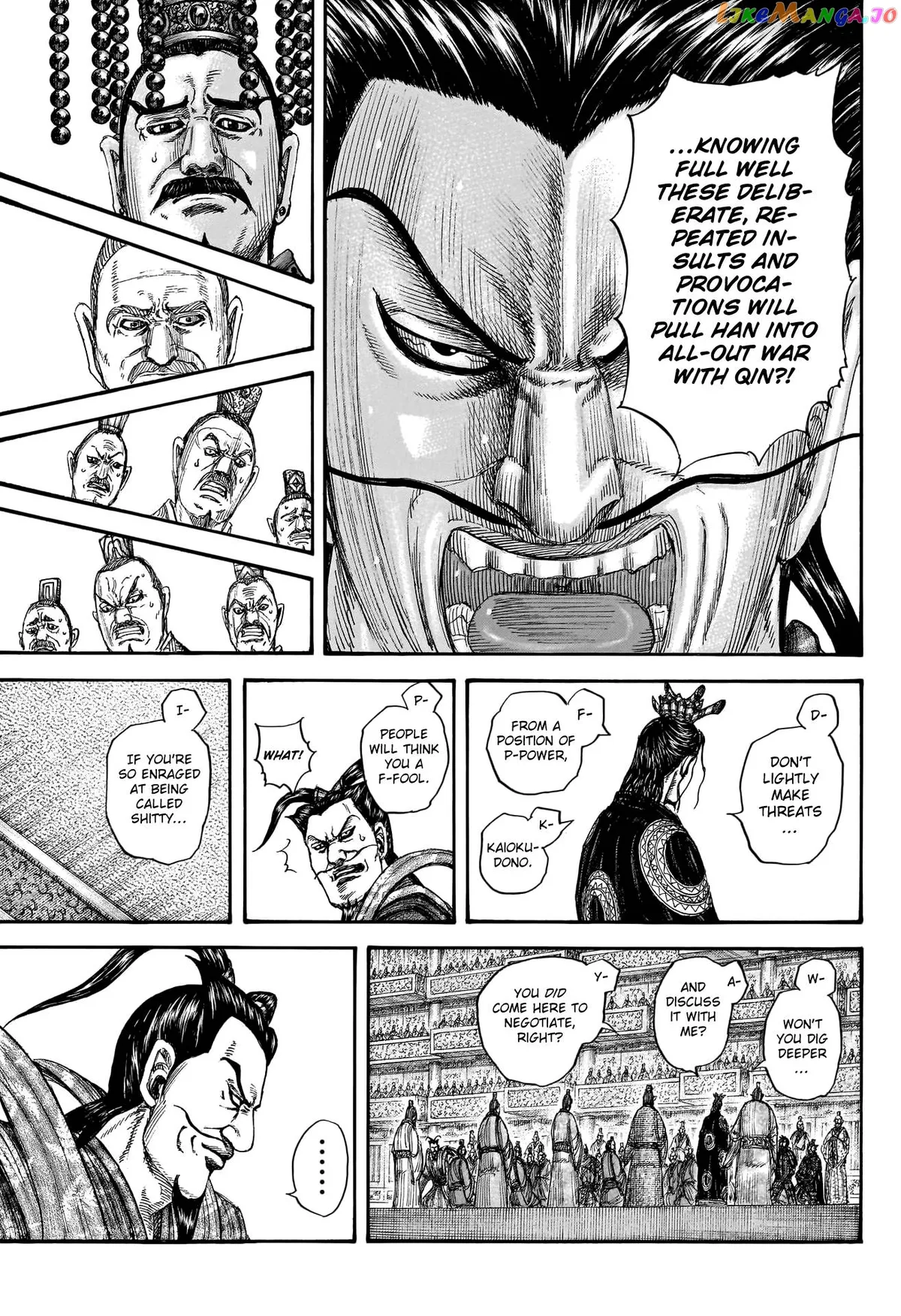 Read Kingdom  Manga chapter 759 image 6 on Lezhin