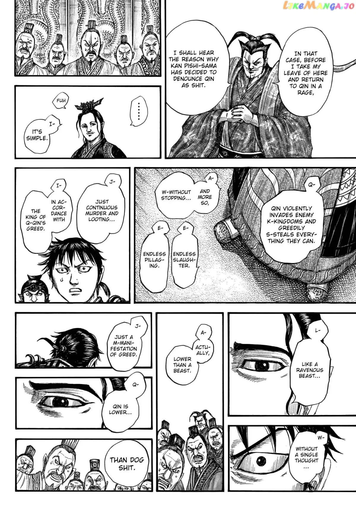 Read Kingdom  Manga chapter 759 image 7 on Lezhin