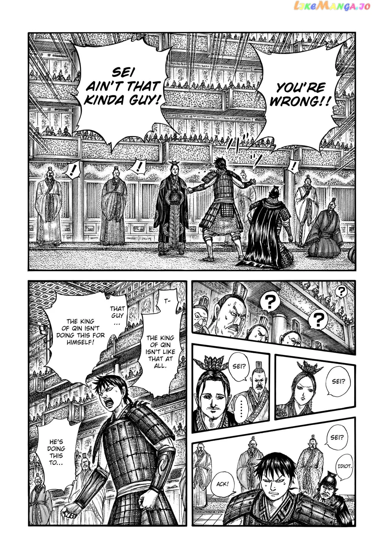 Read Kingdom  Manga chapter 759 image 8 on Lezhin