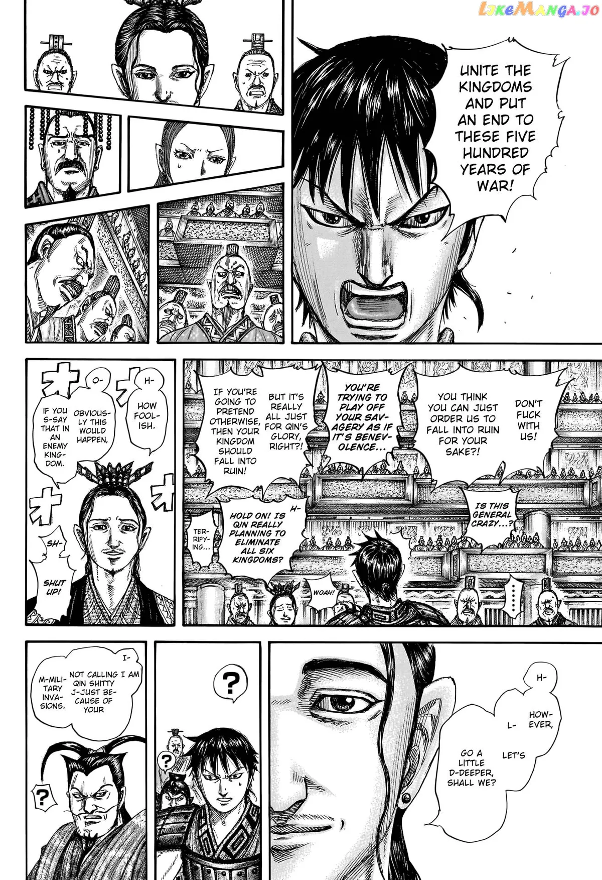 Read Kingdom  Manga chapter 759 image 9 on Lezhin