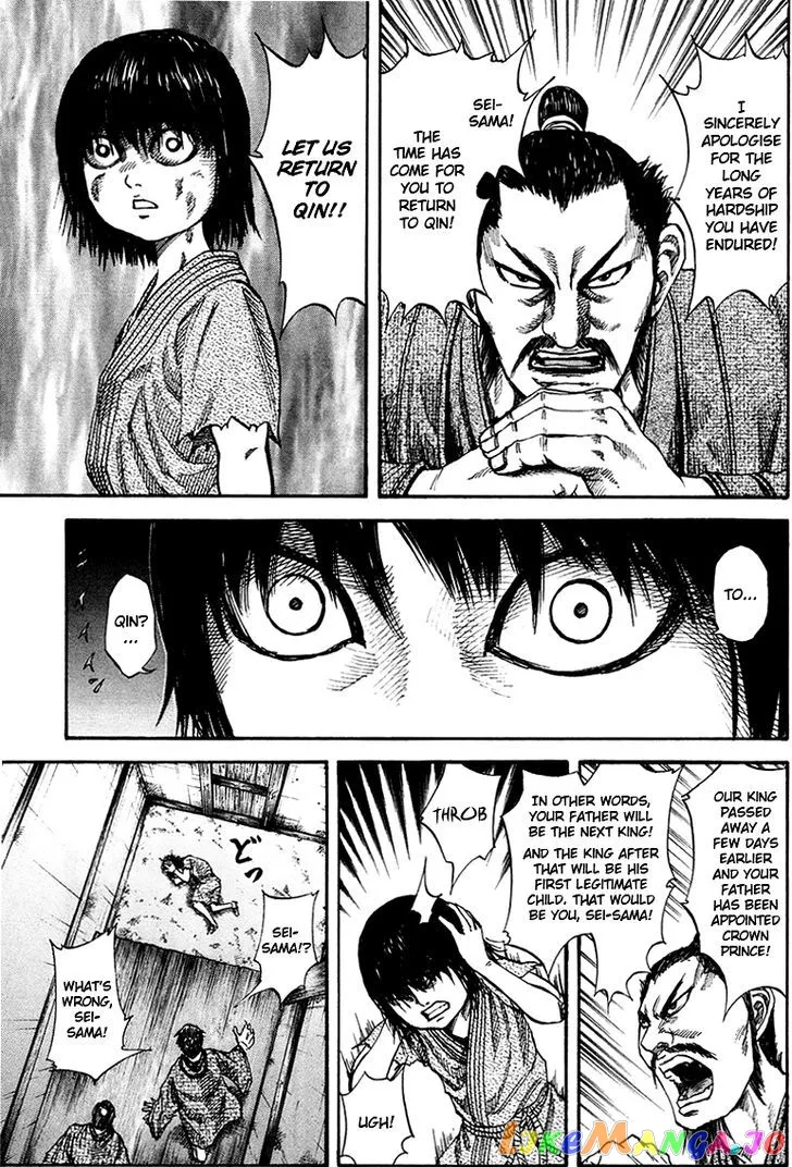 Read Kingdom  Manga chapter 76 image 14 on Lezhin