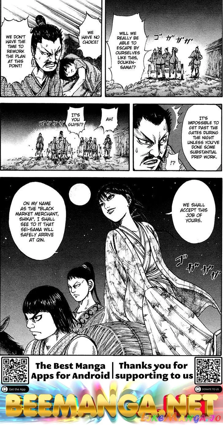 Read Kingdom  Manga chapter 76 image 17 on Lezhin
