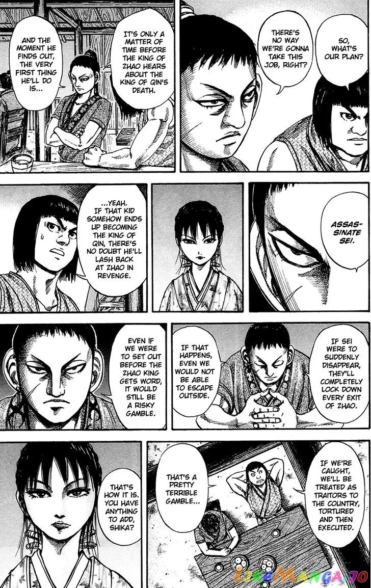 Read Kingdom  Manga chapter 76 image 8 on Lezhin