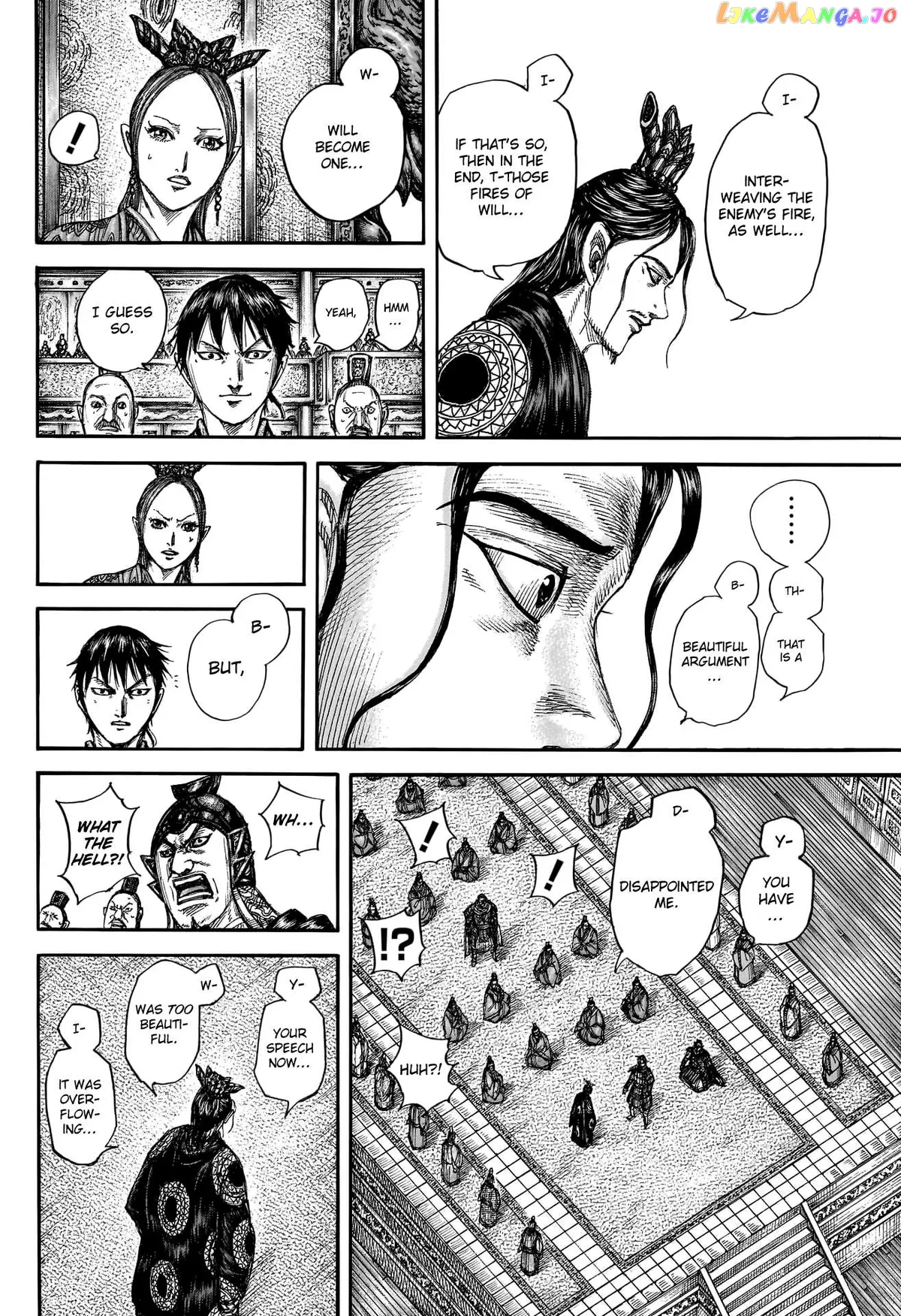 Read Kingdom  Manga chapter 760 image 13 on Lezhin