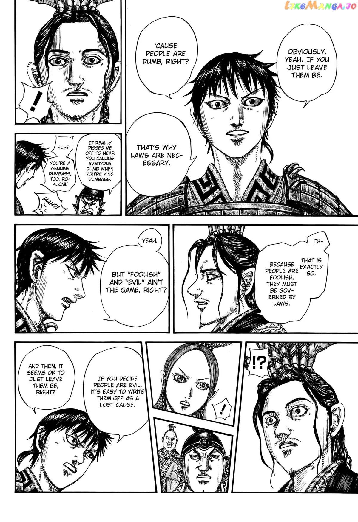 Read Kingdom  Manga chapter 760 image 15 on Lezhin