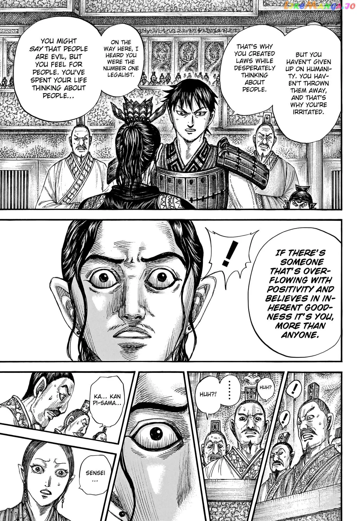 Read Kingdom  Manga chapter 760 image 16 on Lezhin
