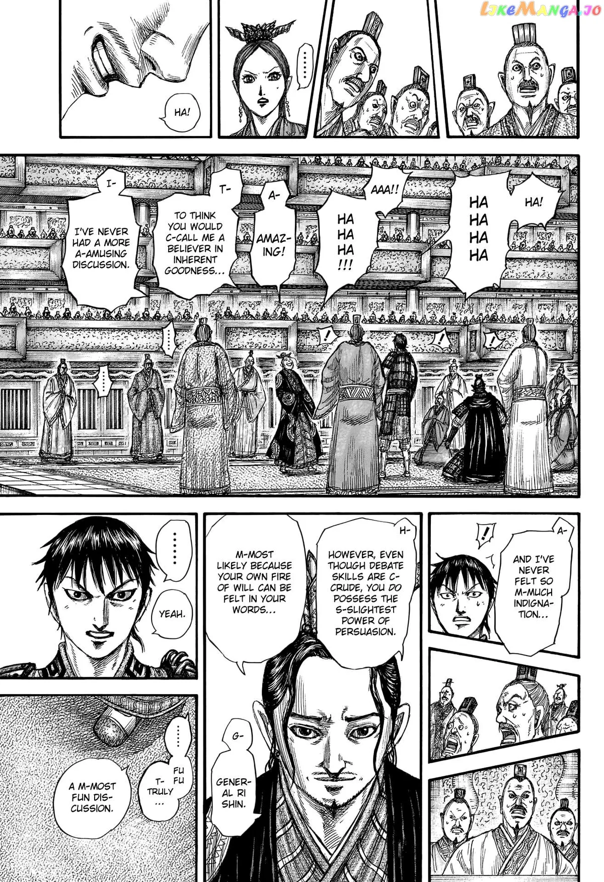Read Kingdom  Manga chapter 760 image 18 on Lezhin