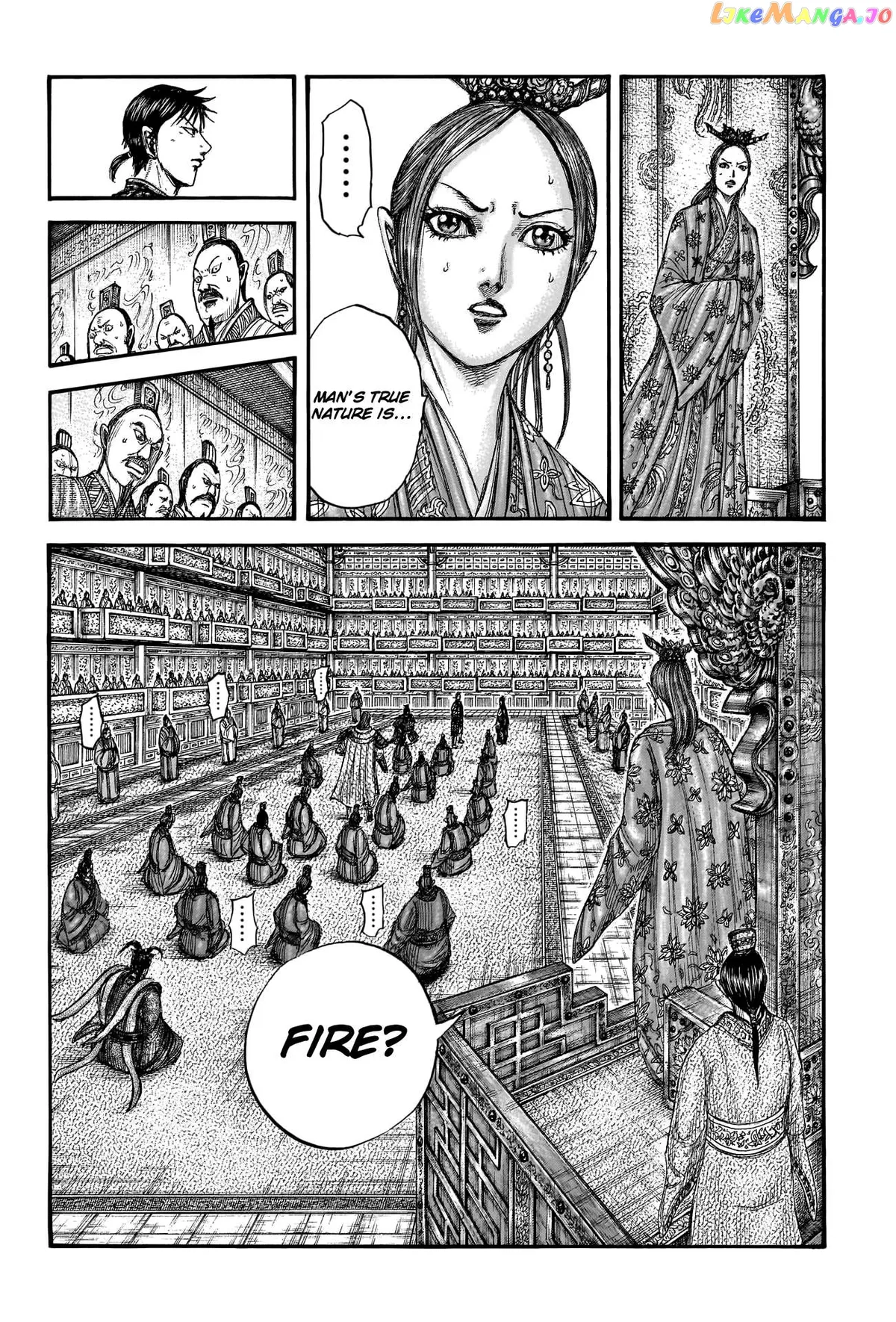 Read Kingdom  Manga chapter 760 image 3 on Lezhin