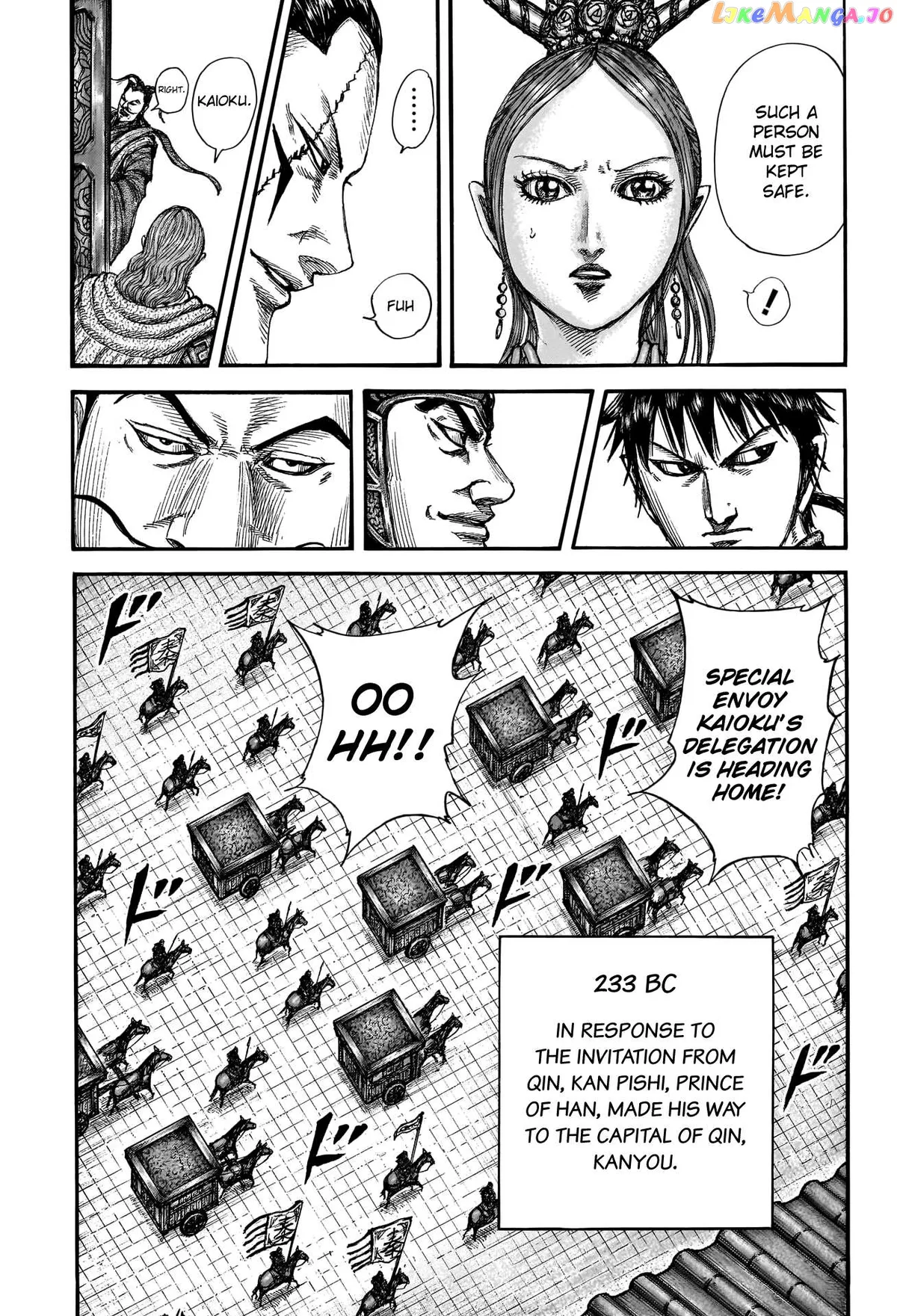Read Kingdom  Manga chapter 761 image 10 on Lezhin