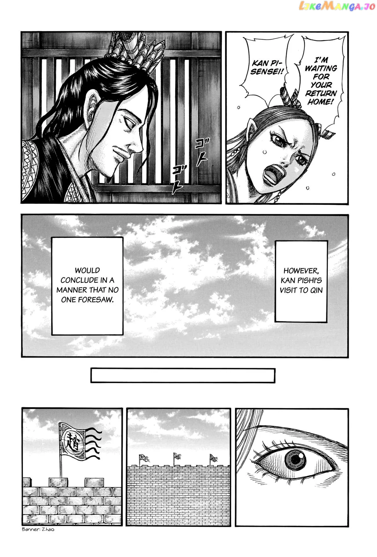 Read Kingdom  Manga chapter 761 image 11 on Lezhin