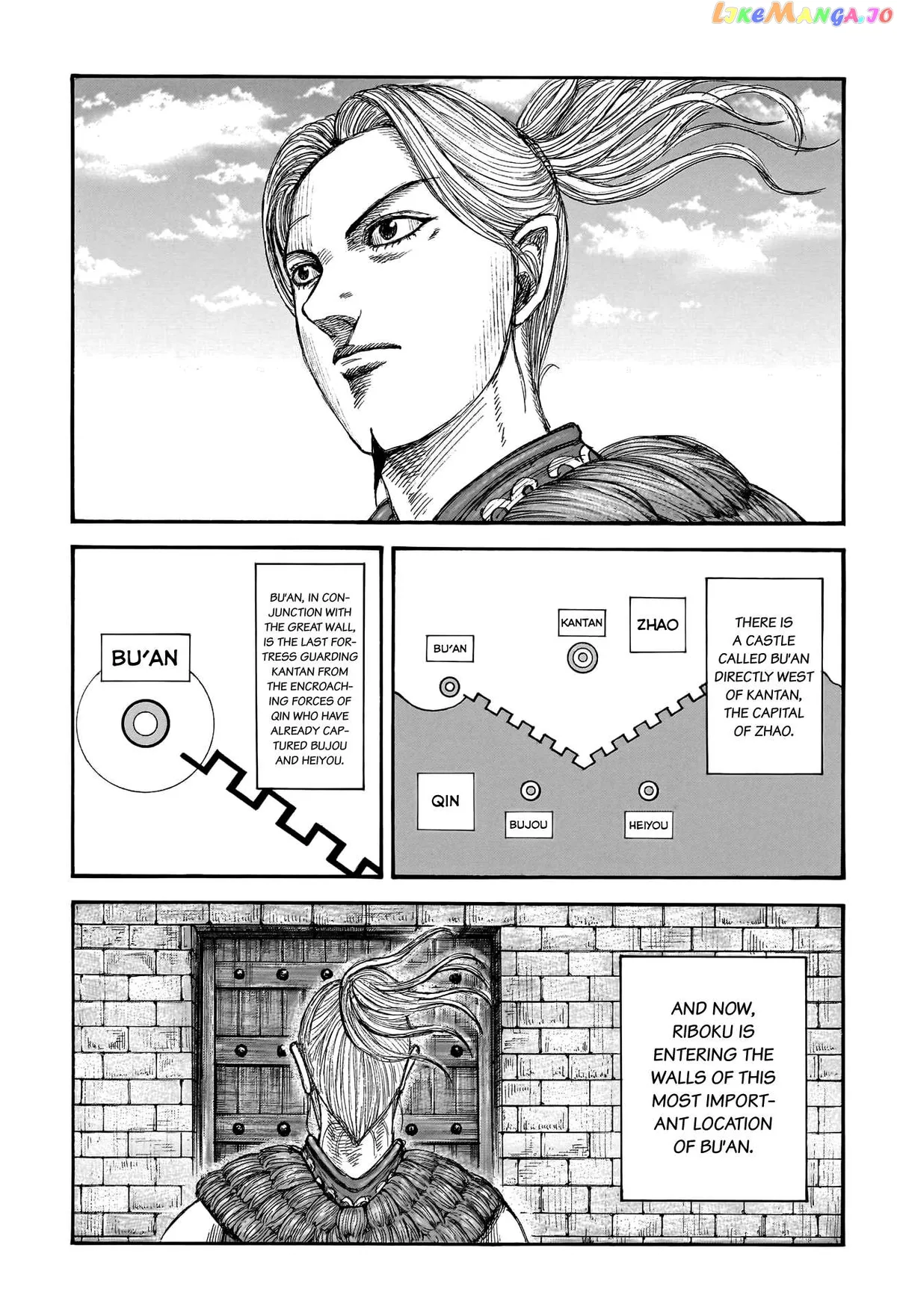 Read Kingdom  Manga chapter 761 image 12 on Lezhin